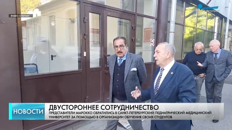 Делегация Марокканской ассоциации сотрудничества посетила Педиатрический университет