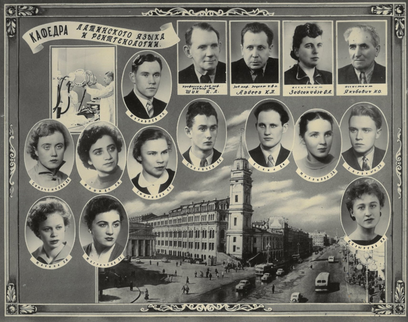 Выпуск 1959 г.