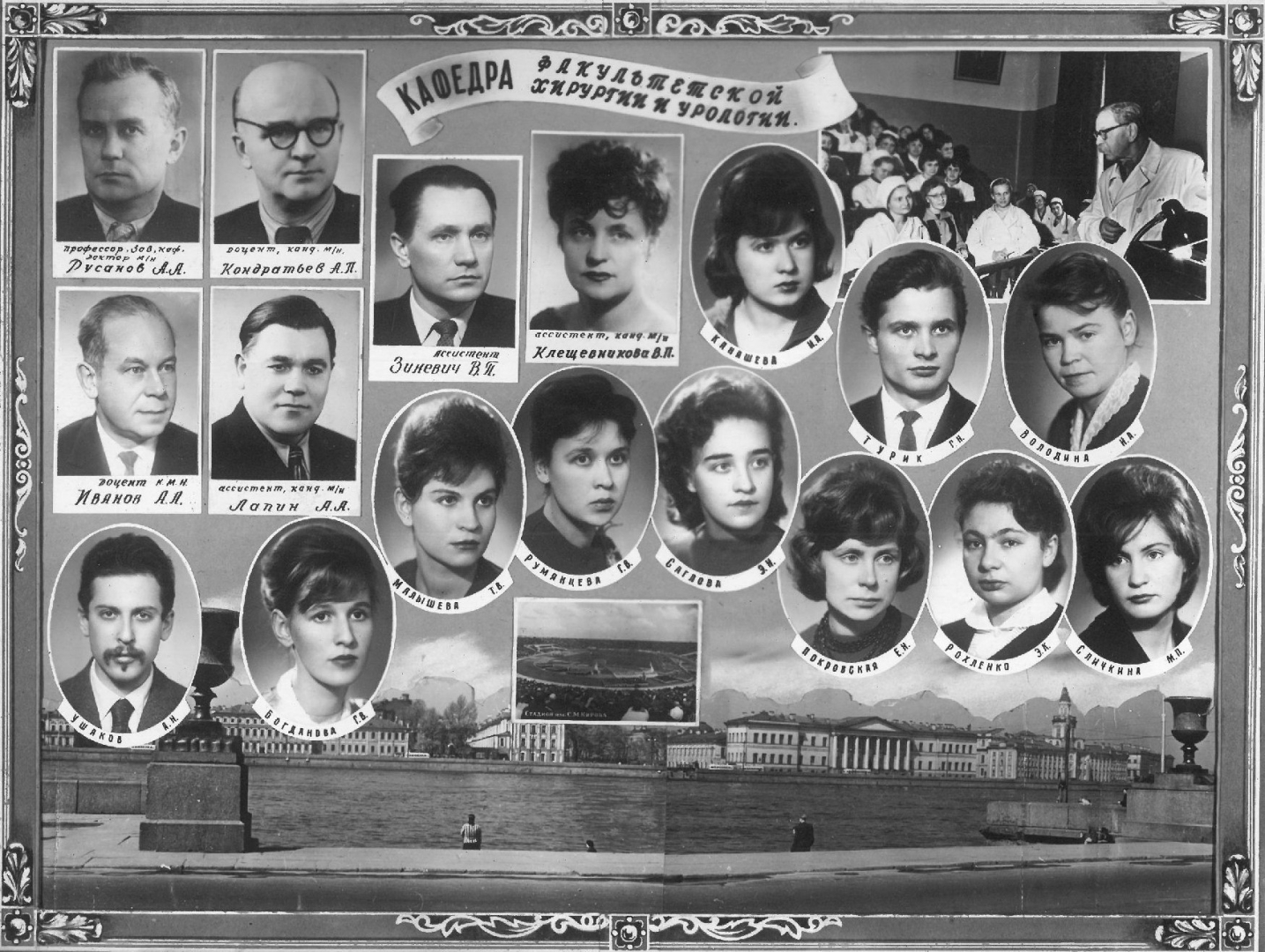 Выпуск 1962 г.