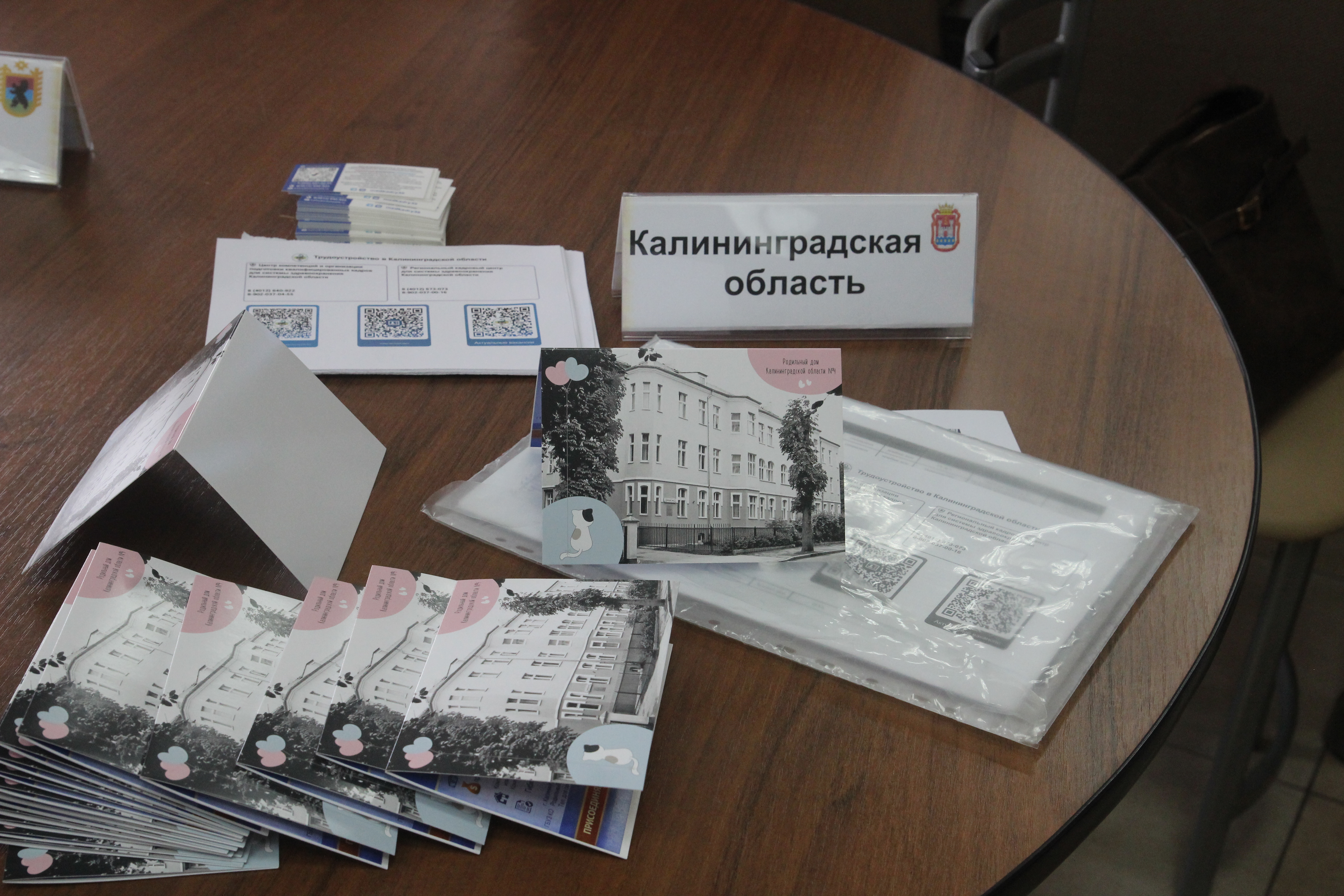 В Педиатрическом университете прошла ярмарка вакансий: студентам и ординаторам предложили работу в шести регионах