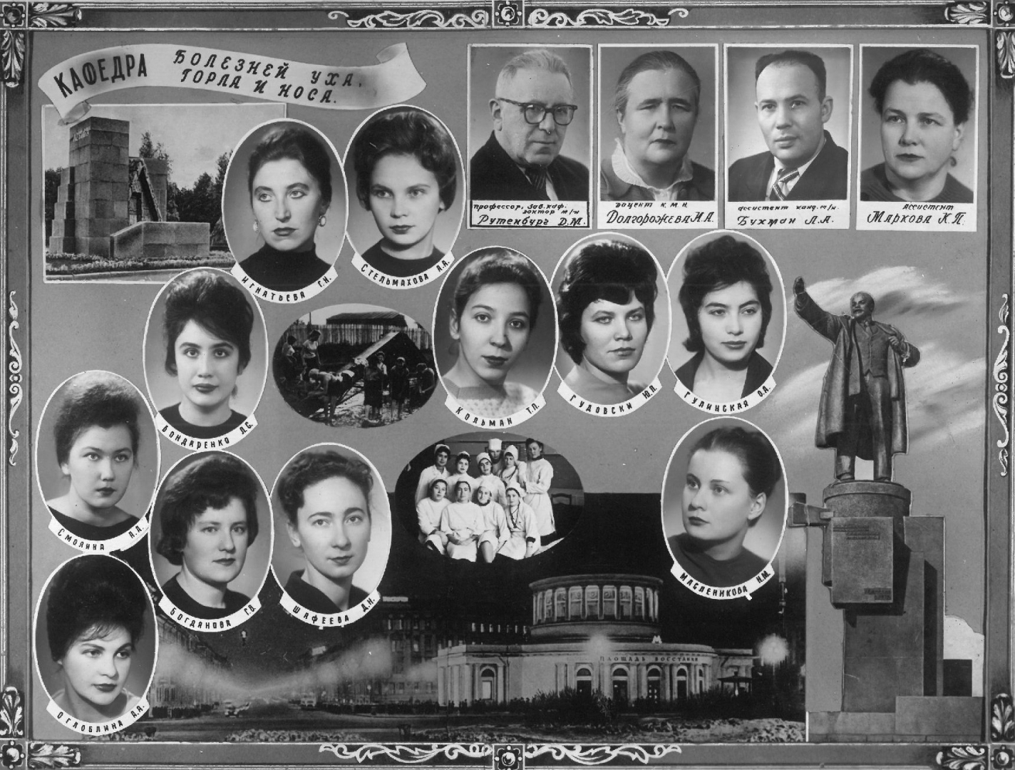 Выпуск 1962 г.