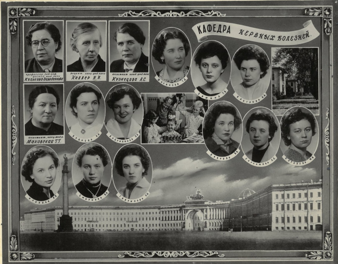 Выпуск 1959 г.