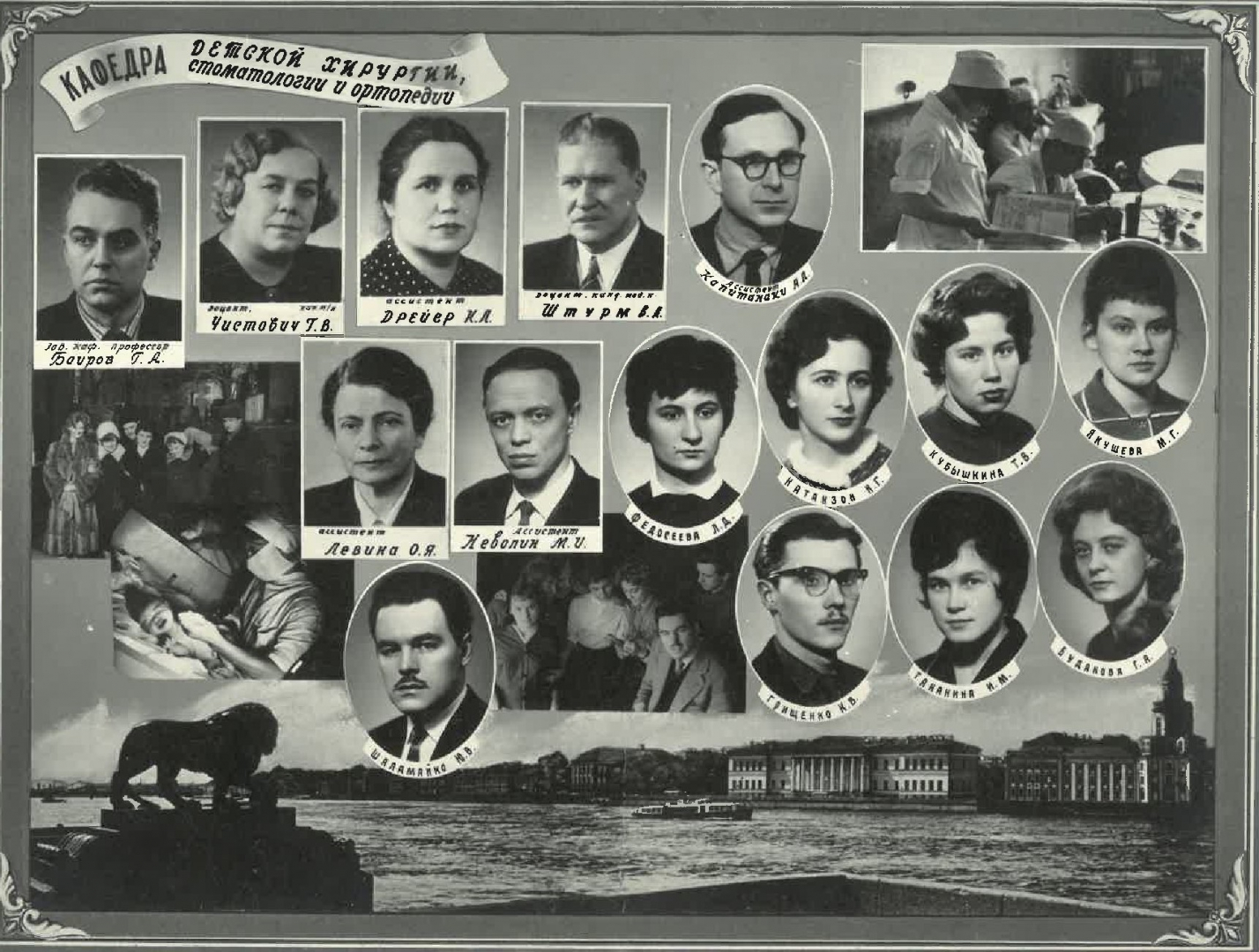 Выпуск 1963 г.