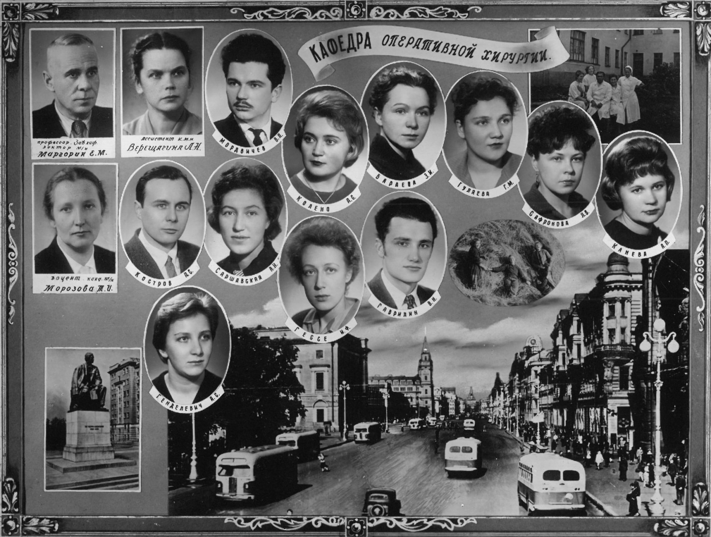 Выпуск 1962 г.