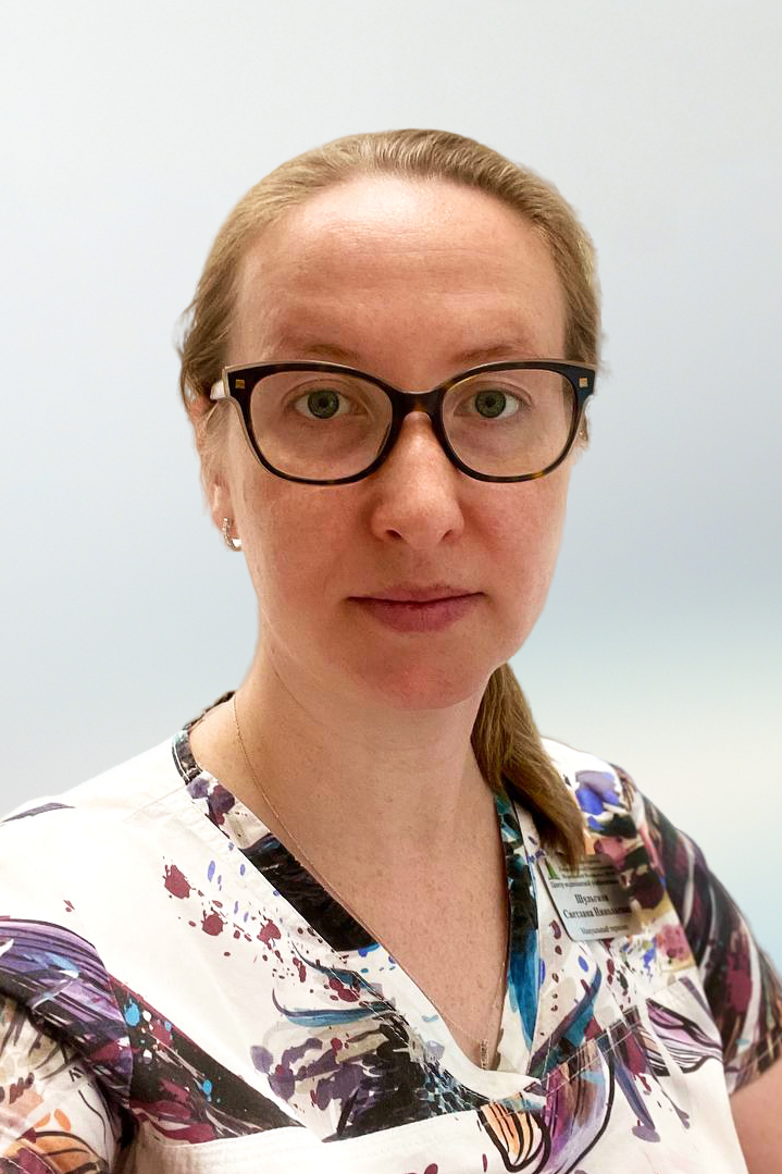 <span><strong>Шульгина Светлана Николаевна</strong></span>