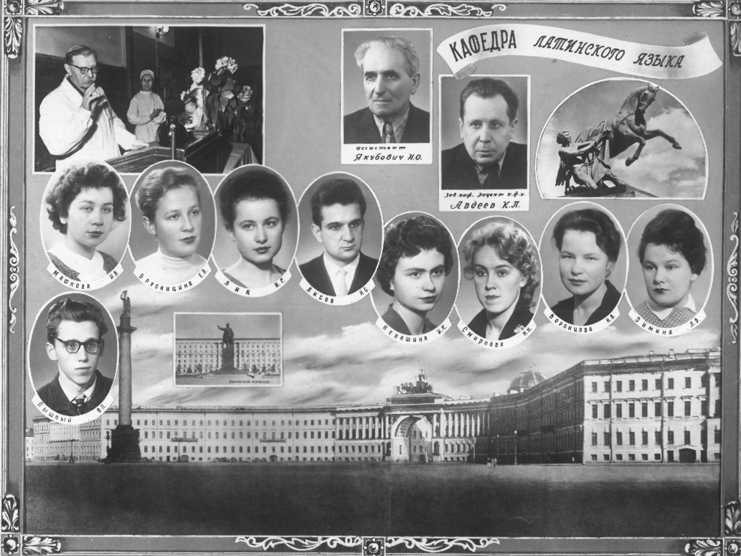 Выпуск 1962 г.