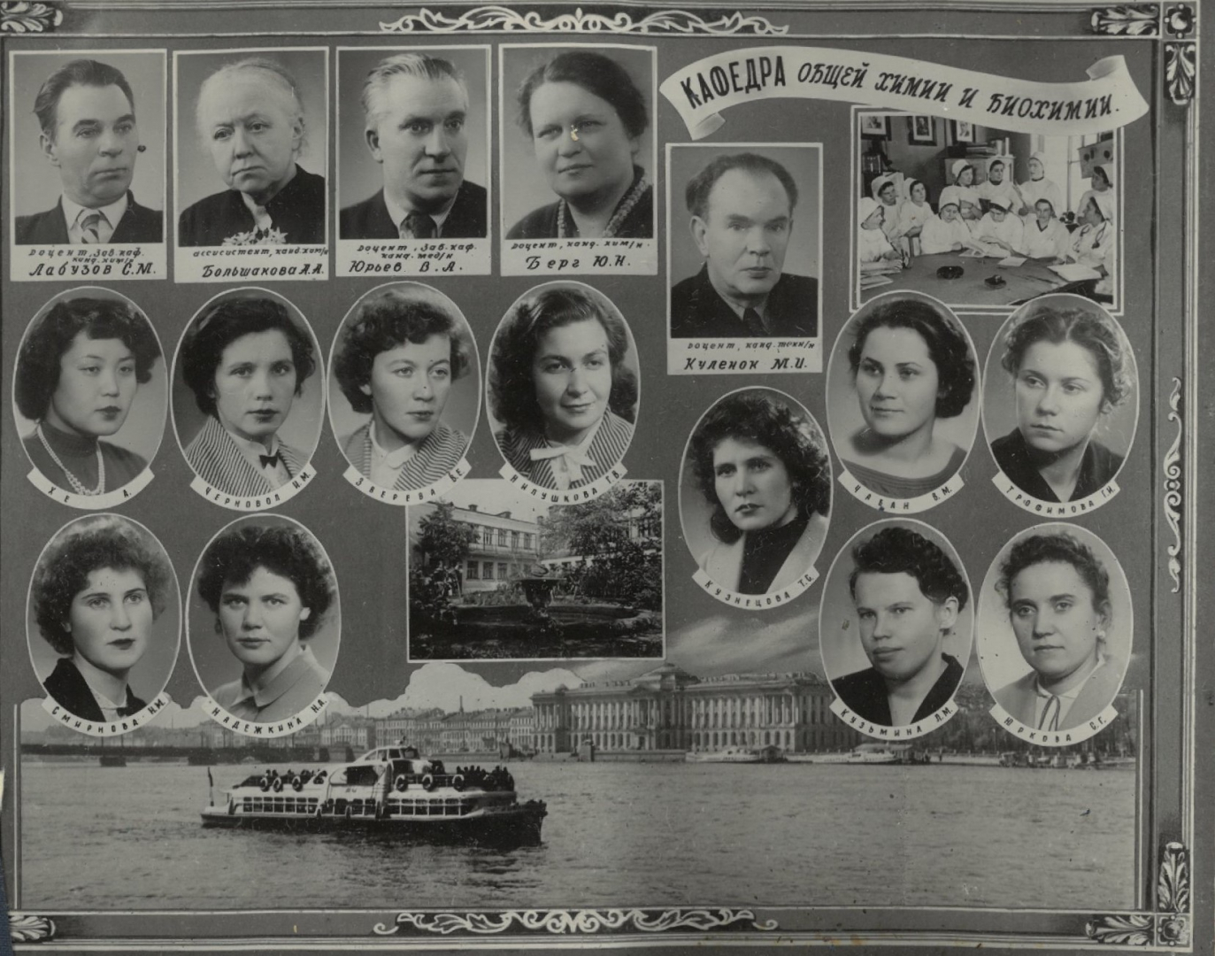 Выпуск 1959 г.