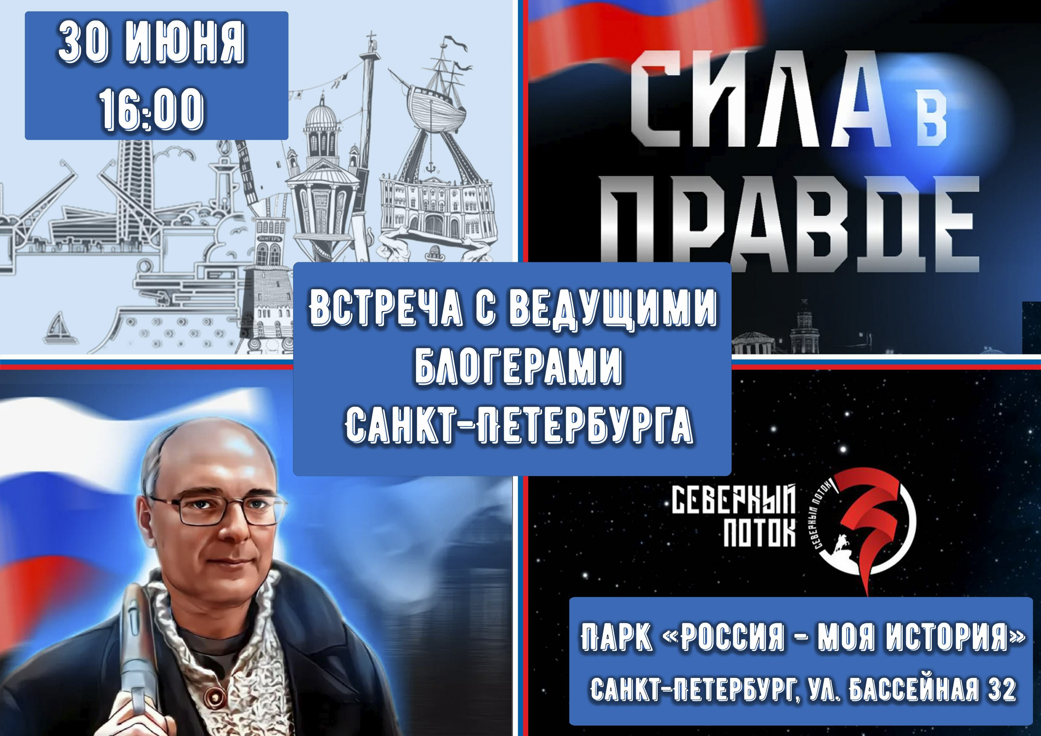 Сила в правде: как стать голосом своего поколения