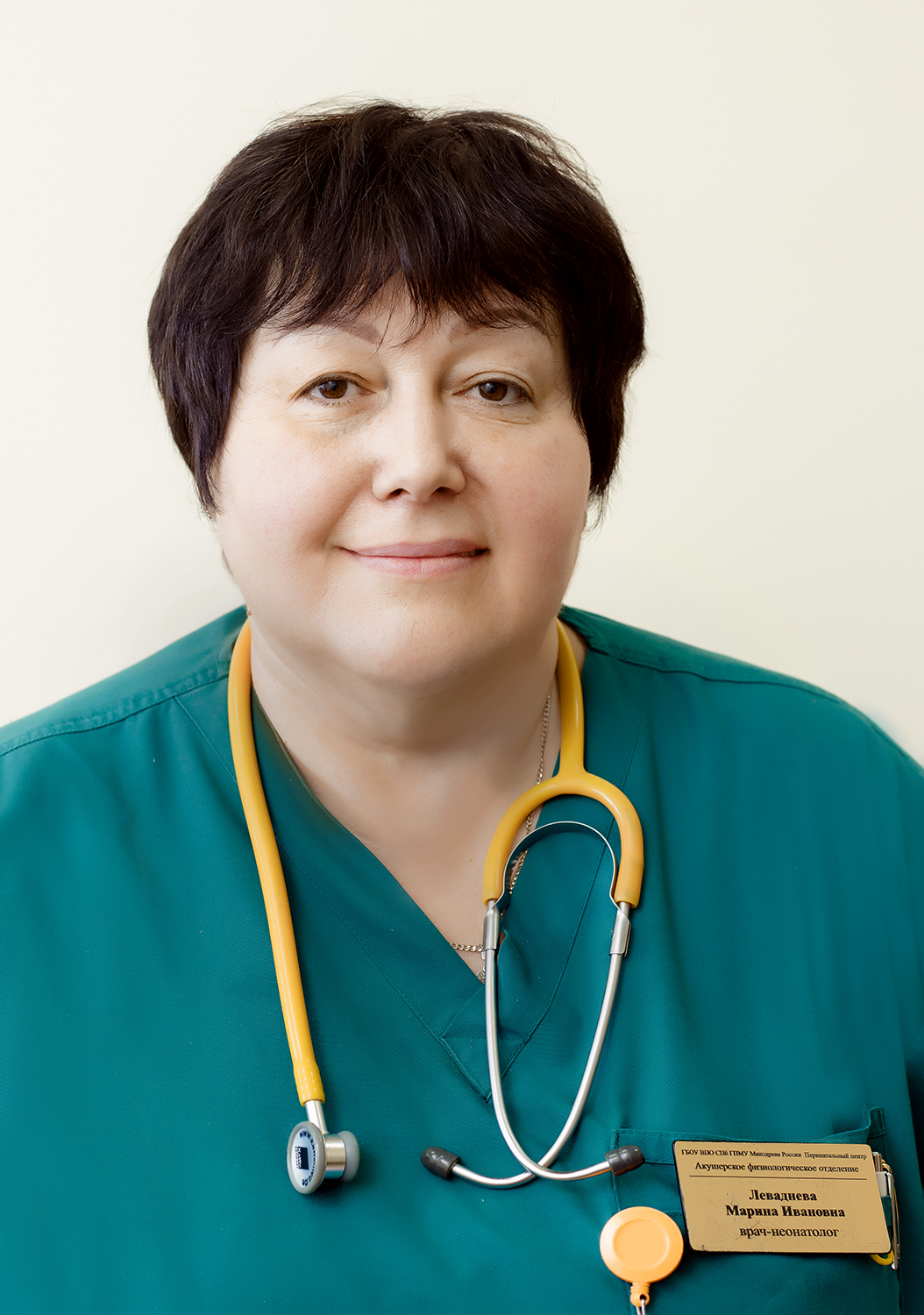 <span><strong>Леваднева Марина Ивановна</strong></span>