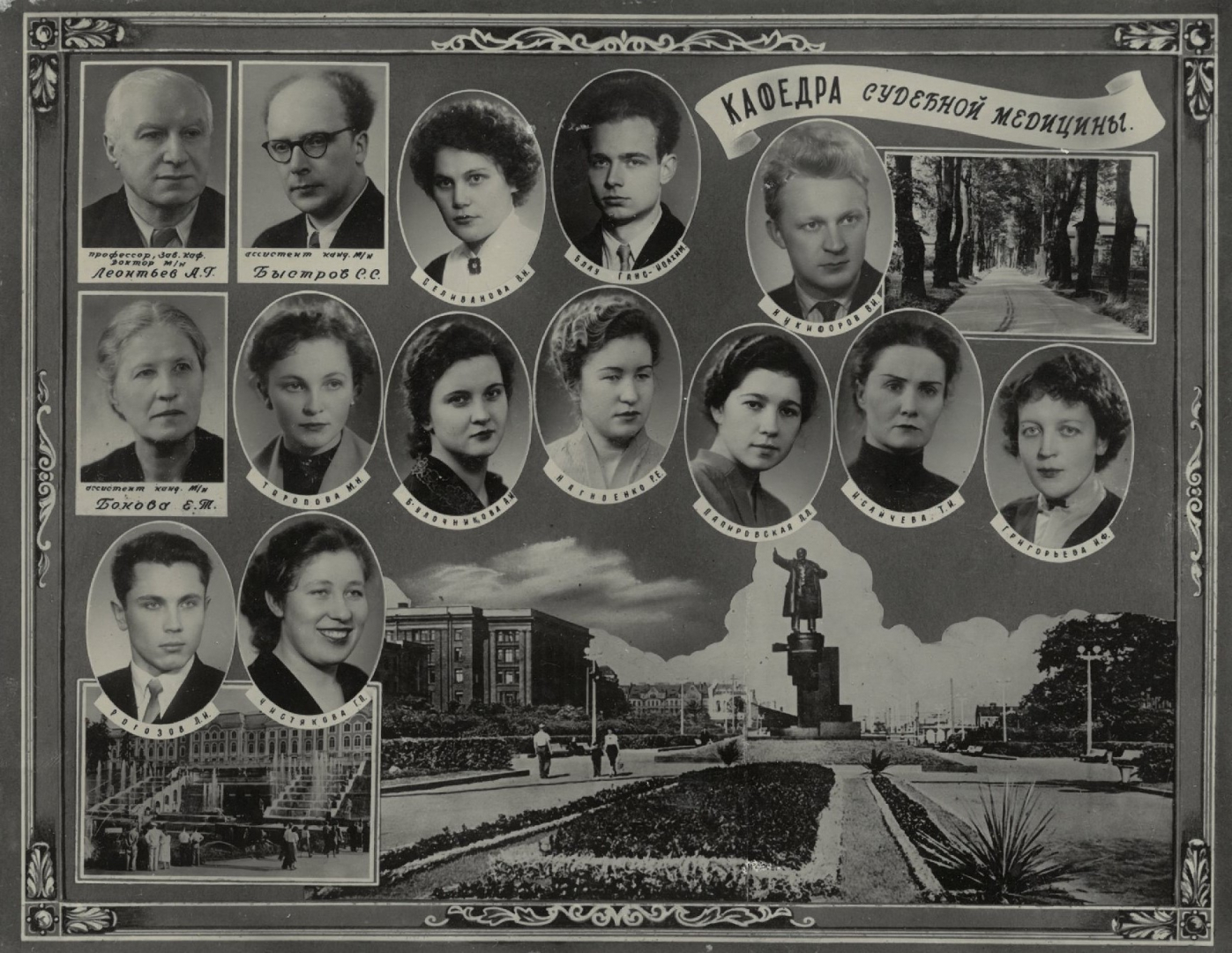 Выпуск 1959 г.