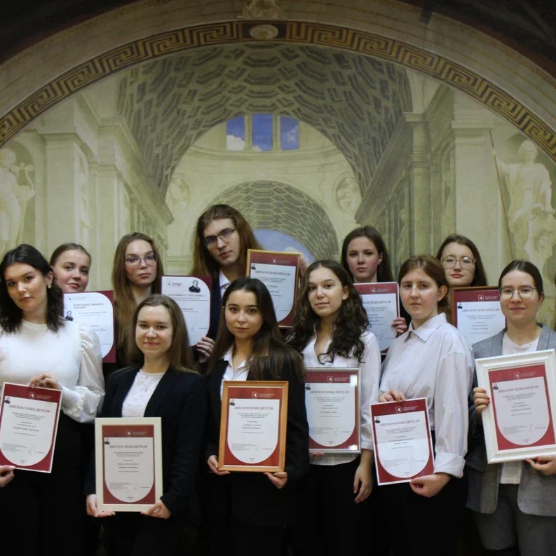 Победители и призёры II Всероссийской онлайн-олимпиады «Исторический путь России: от истоков к современности» 