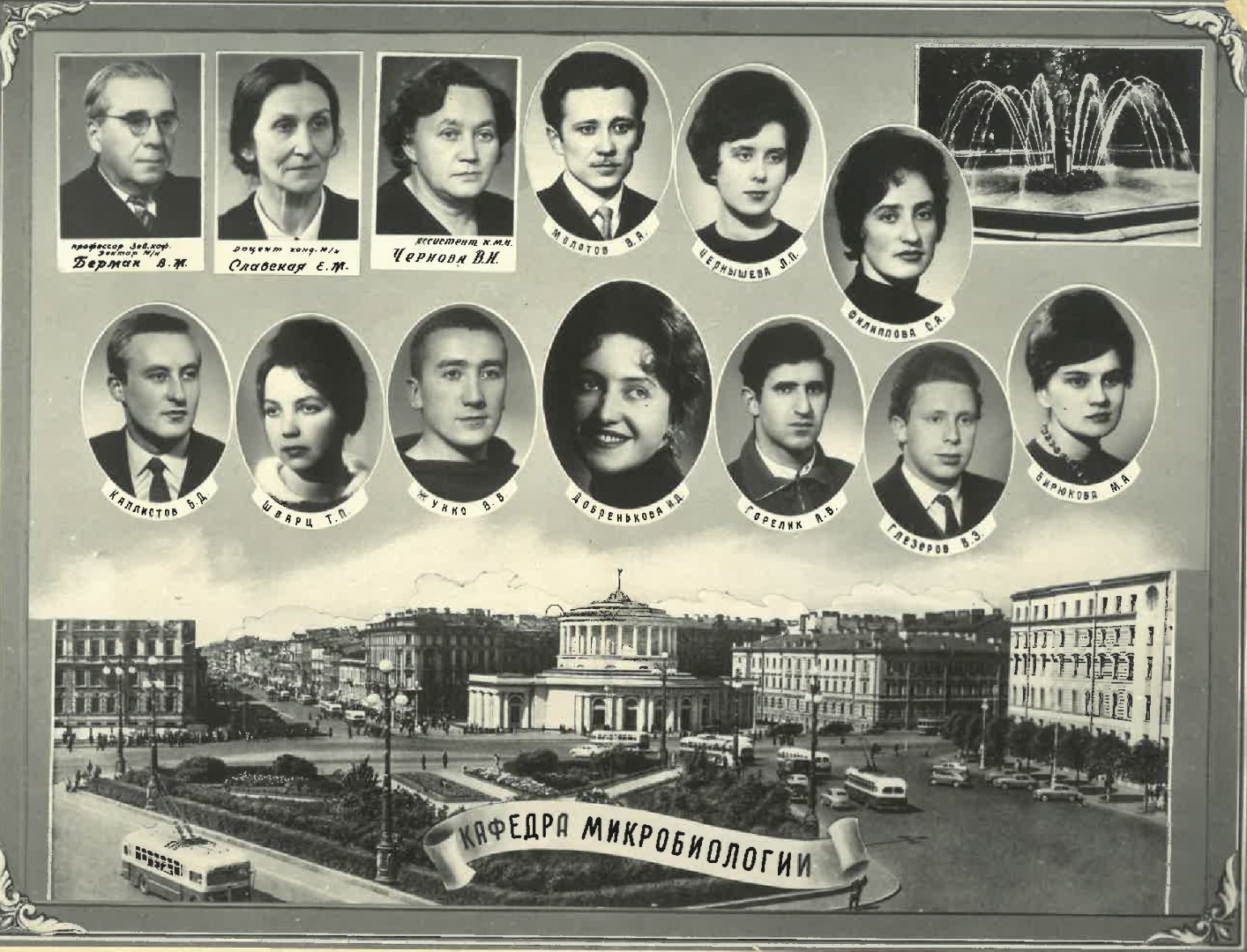 Выпуск 1963 г.