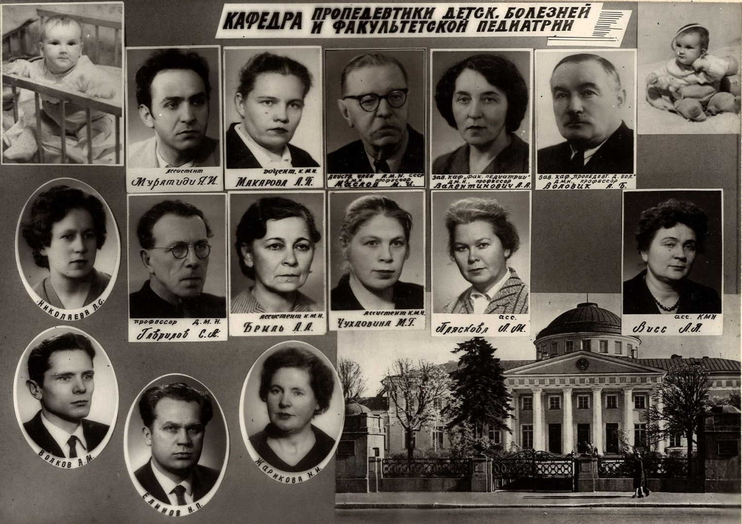 Выпуск 1966 г.