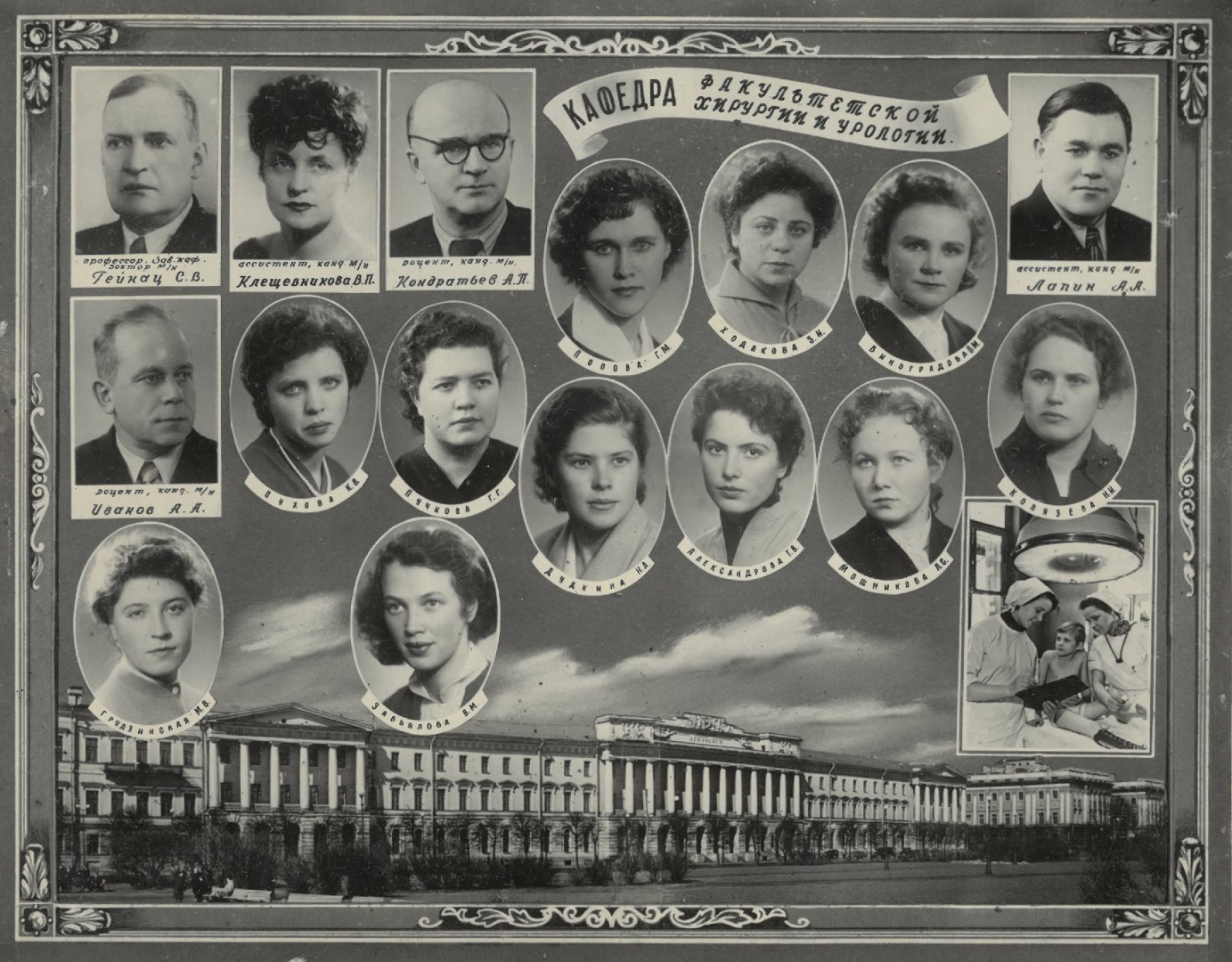 Выпуск 1959 г.