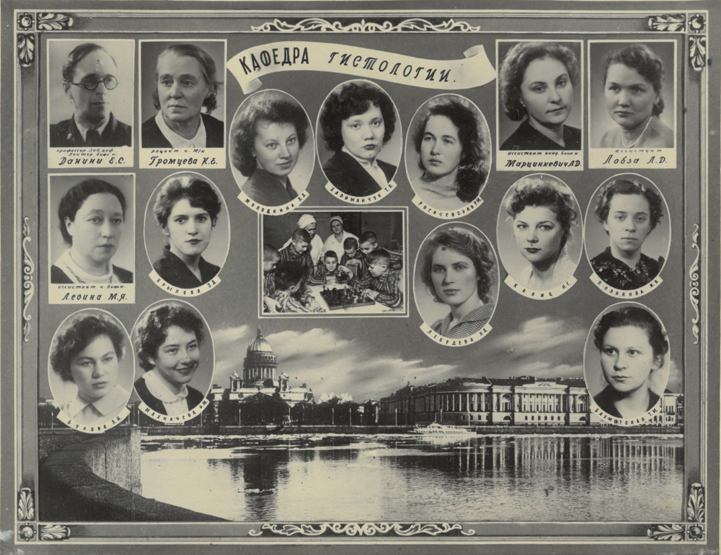 Выпуск 1959 г.