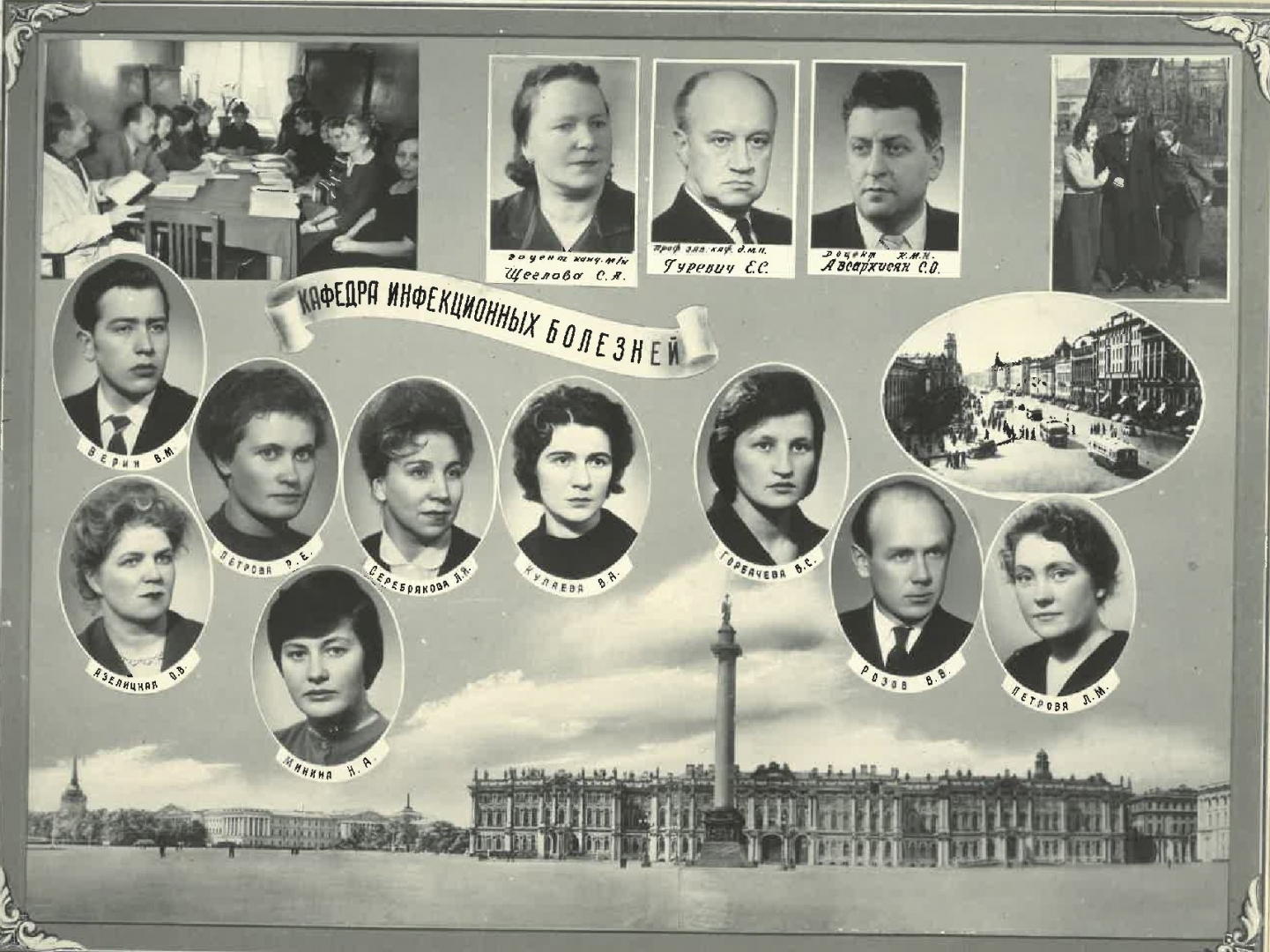 Выпуск 1963 г.