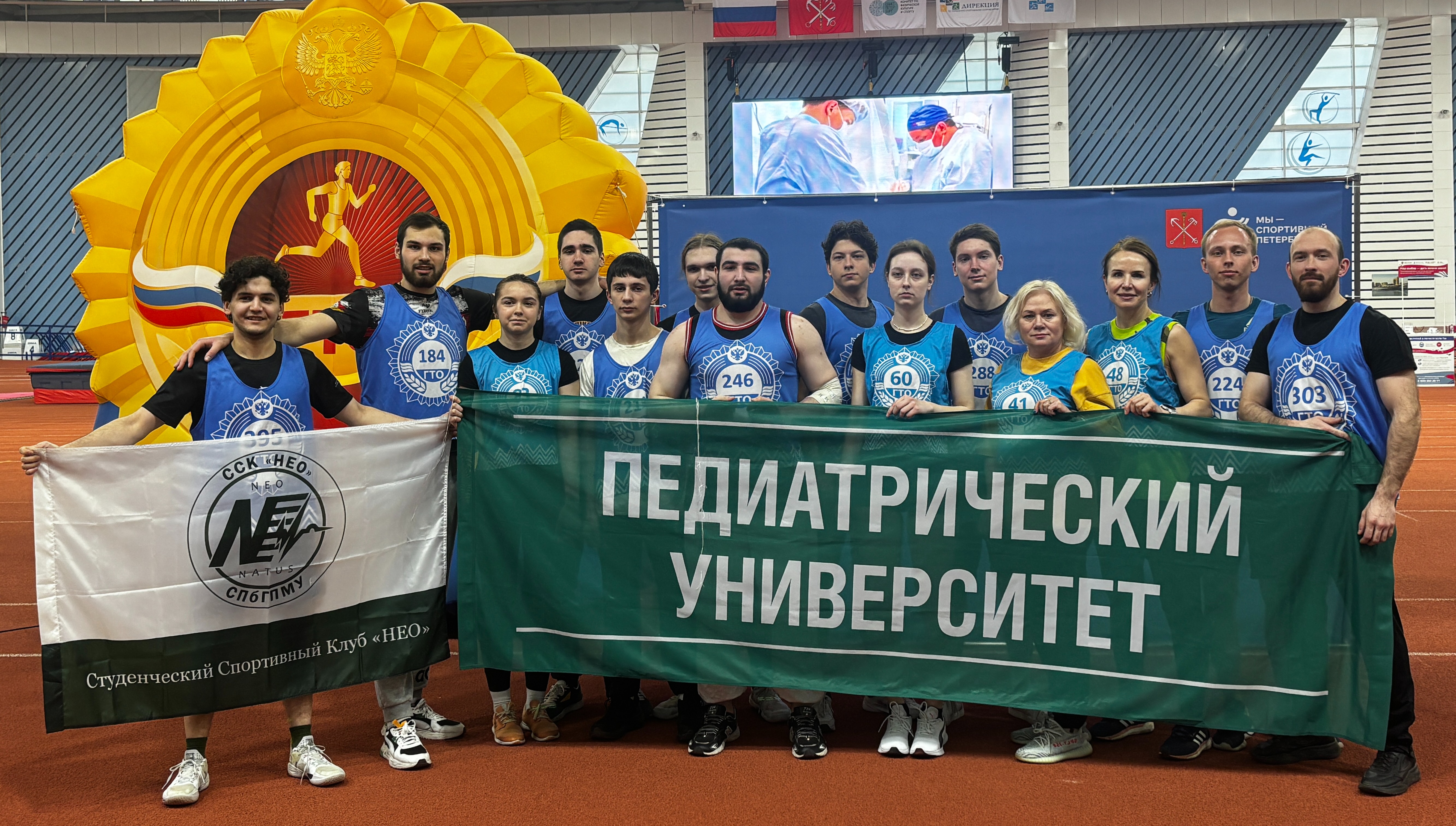 Преподаватели,  студенты и сотрудники Педиатрического университета сдали нормы ГТО