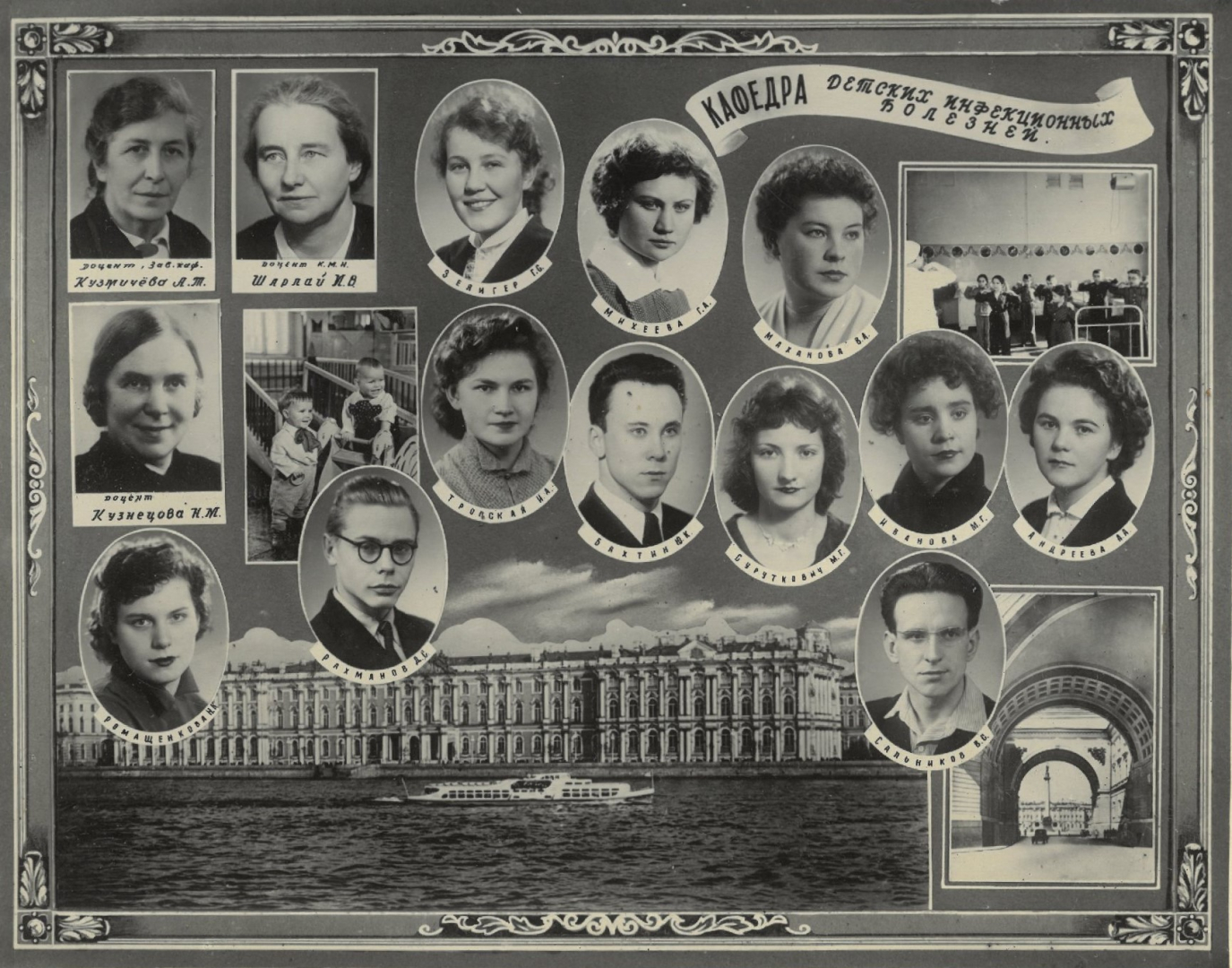 Выпуск 1959 г.