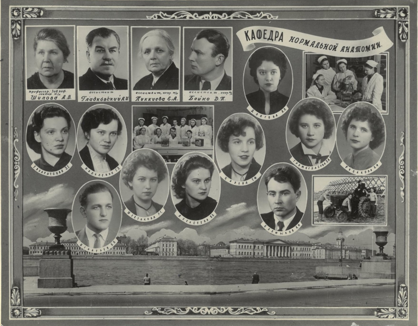 Выпуск 1959 г.