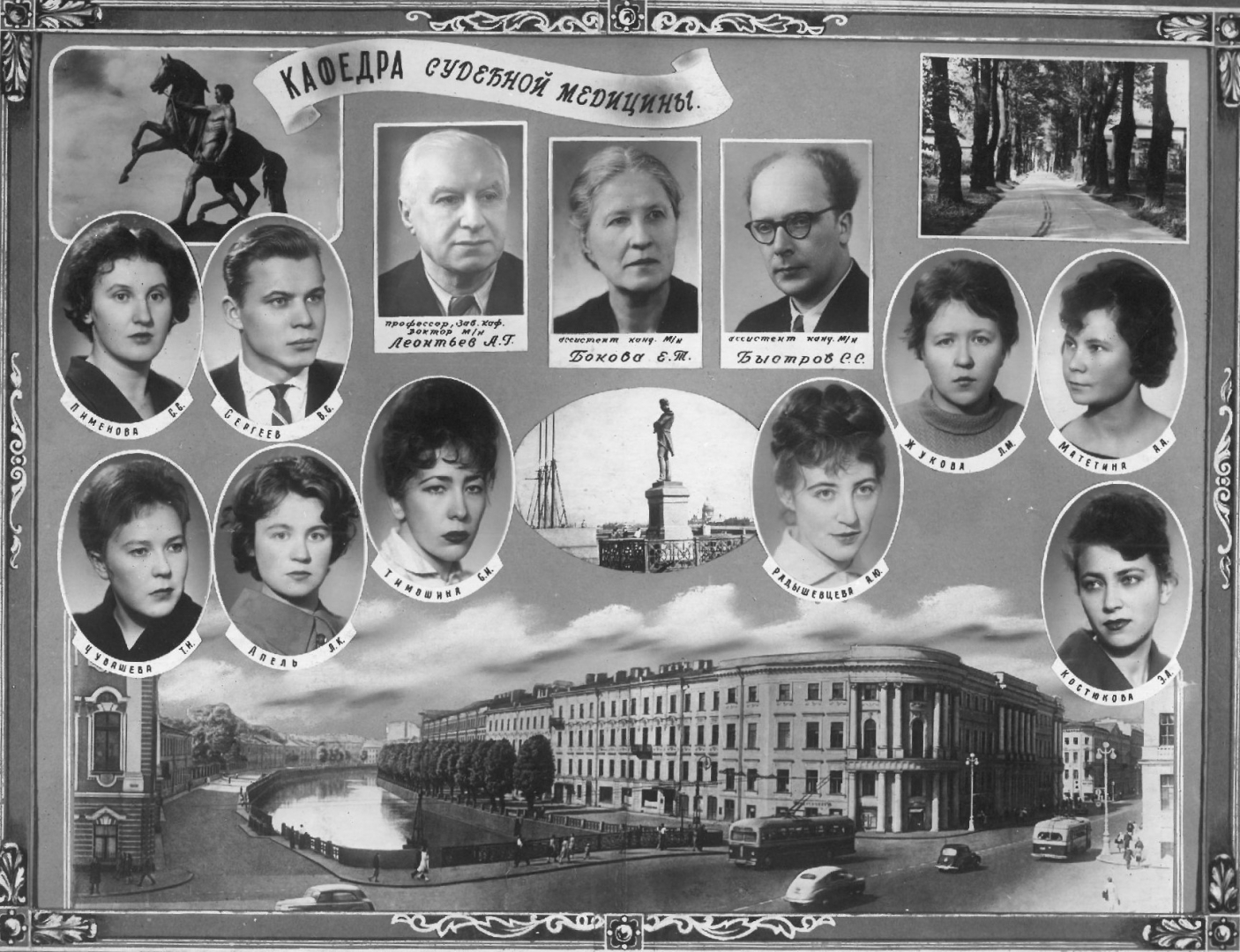 Выпуск 1962 г.
