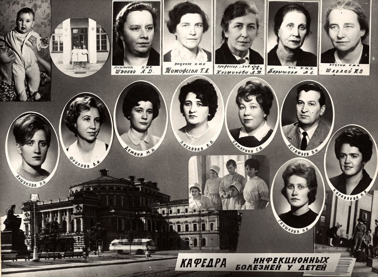 Выпуск 1966 г.