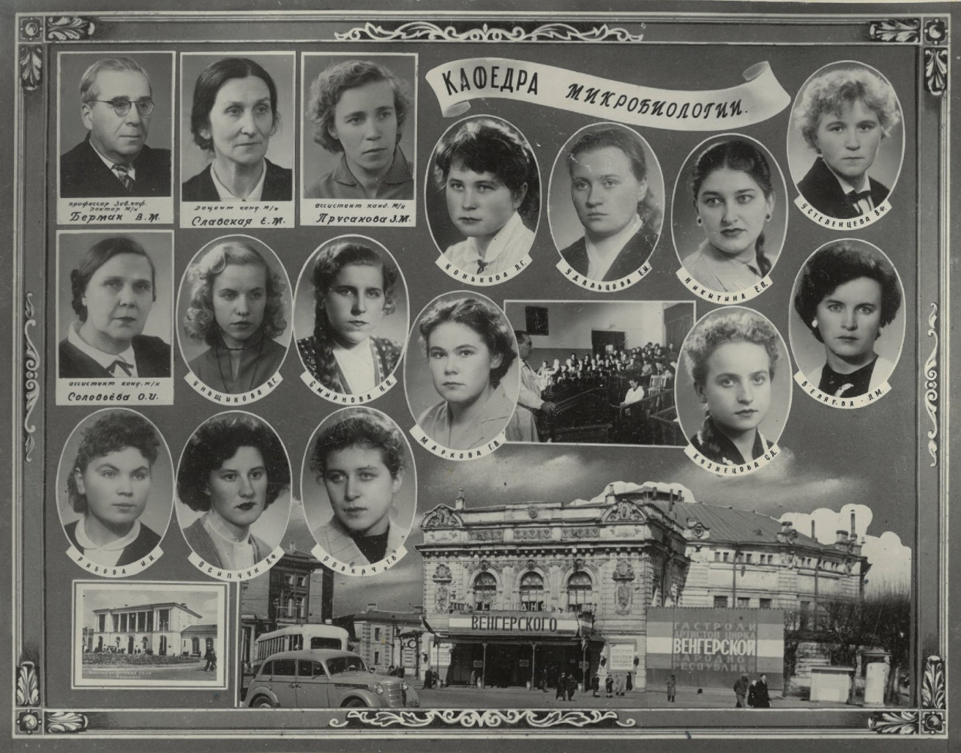 Выпуск 1959 г.