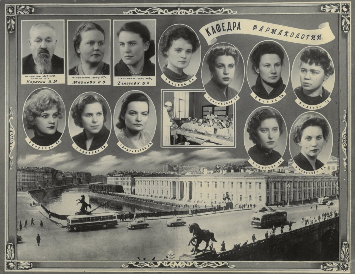 Выпуск 1959 г.