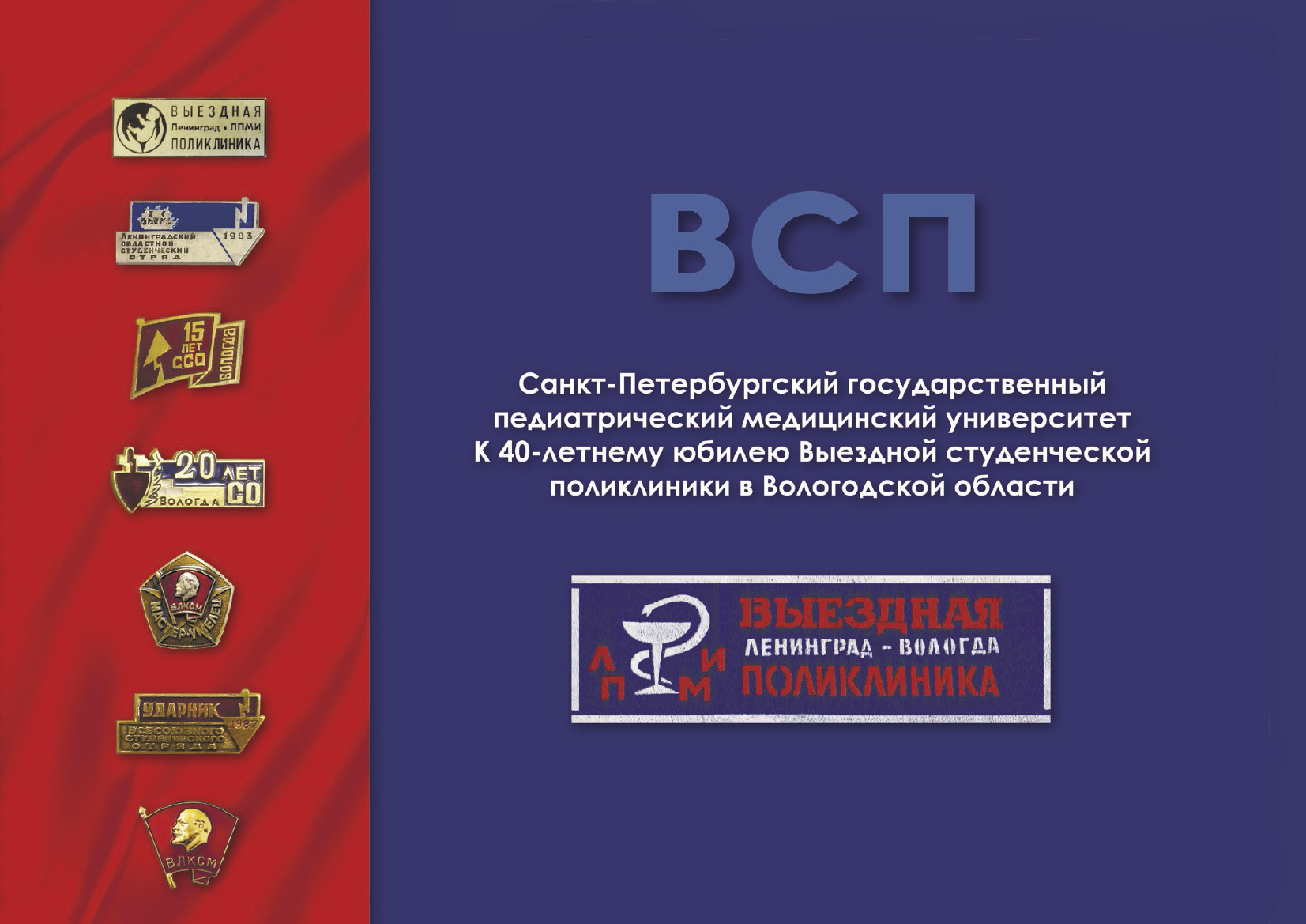 Изображение не прогрузилось