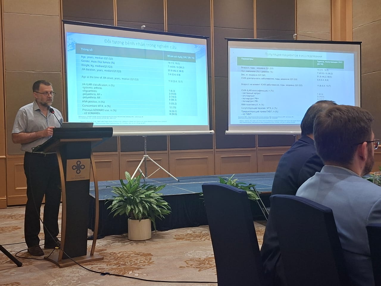 Профессор Педиатрического университета выступил на конгрессе во Вьетнаме