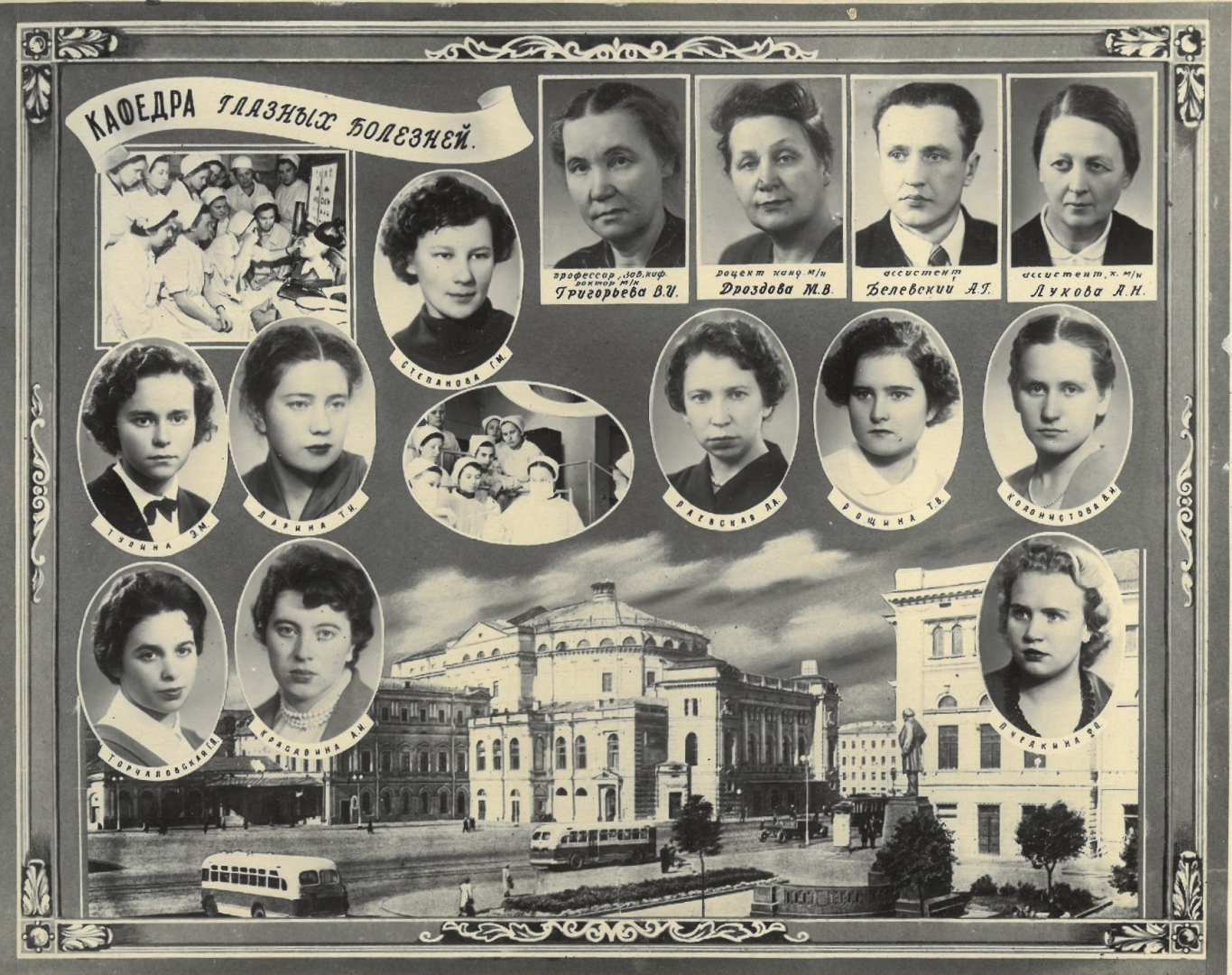 Выпуск 1959 г.