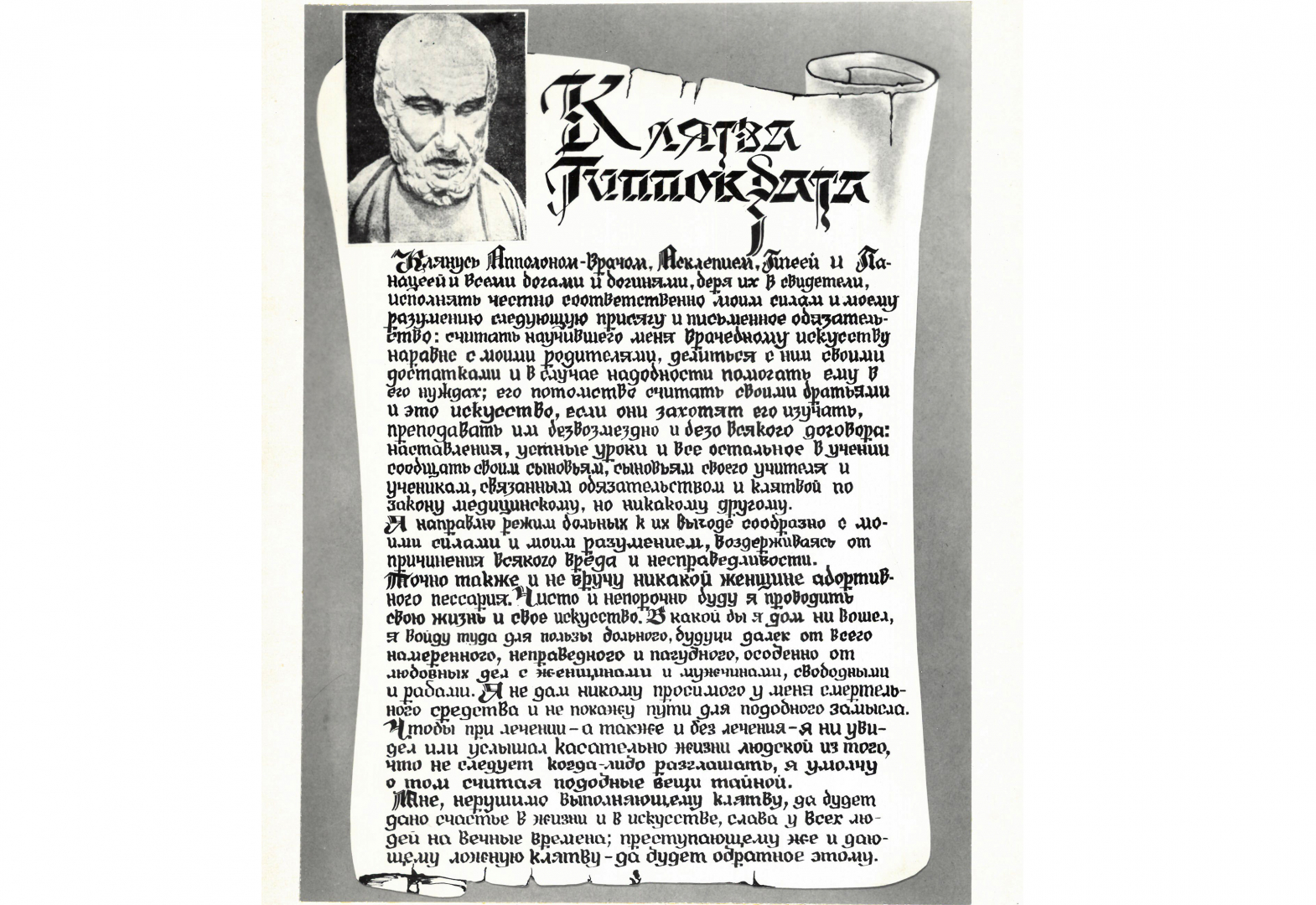 Выпуск 1975 г.