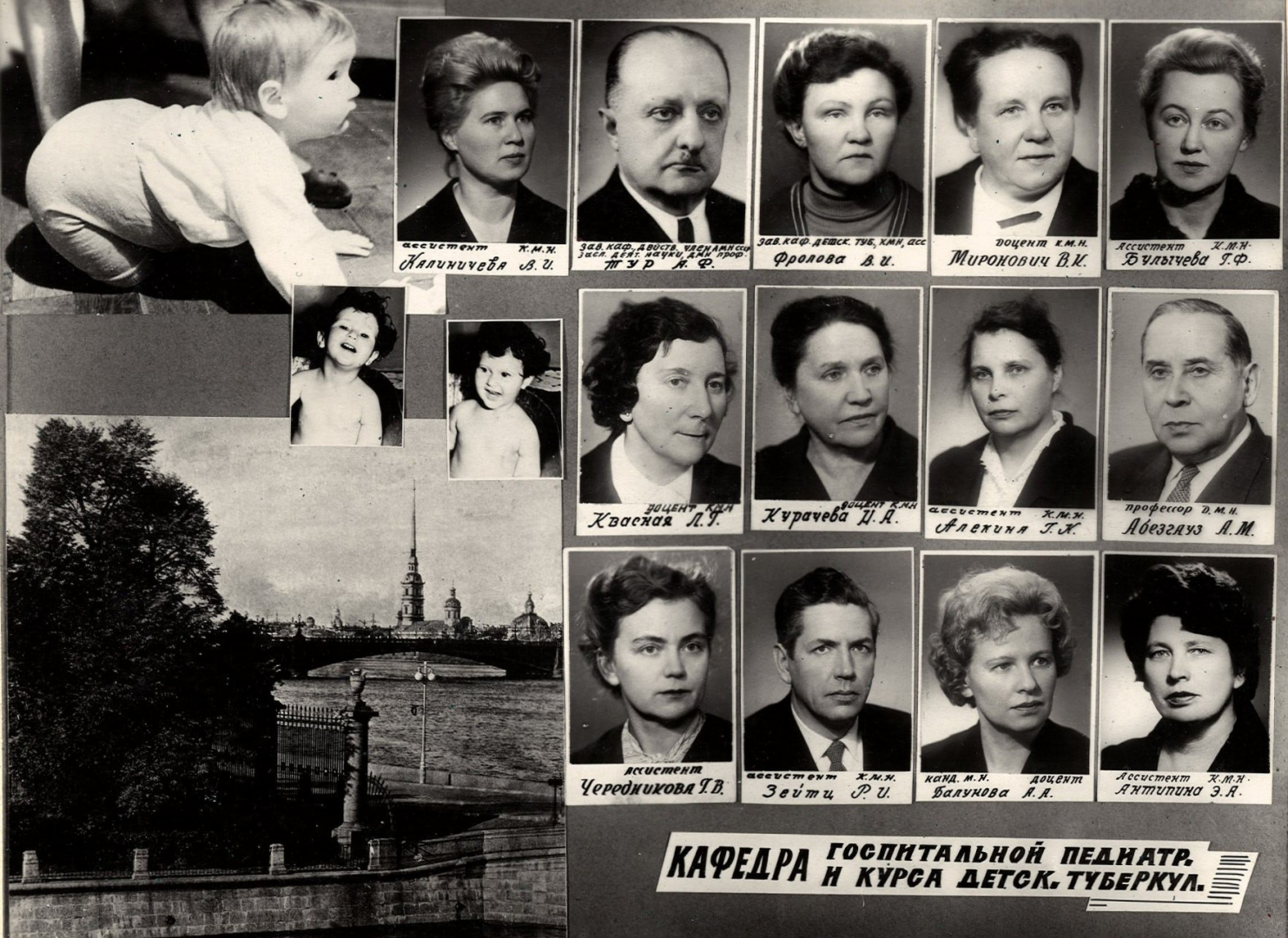 Выпуск 1966 г.