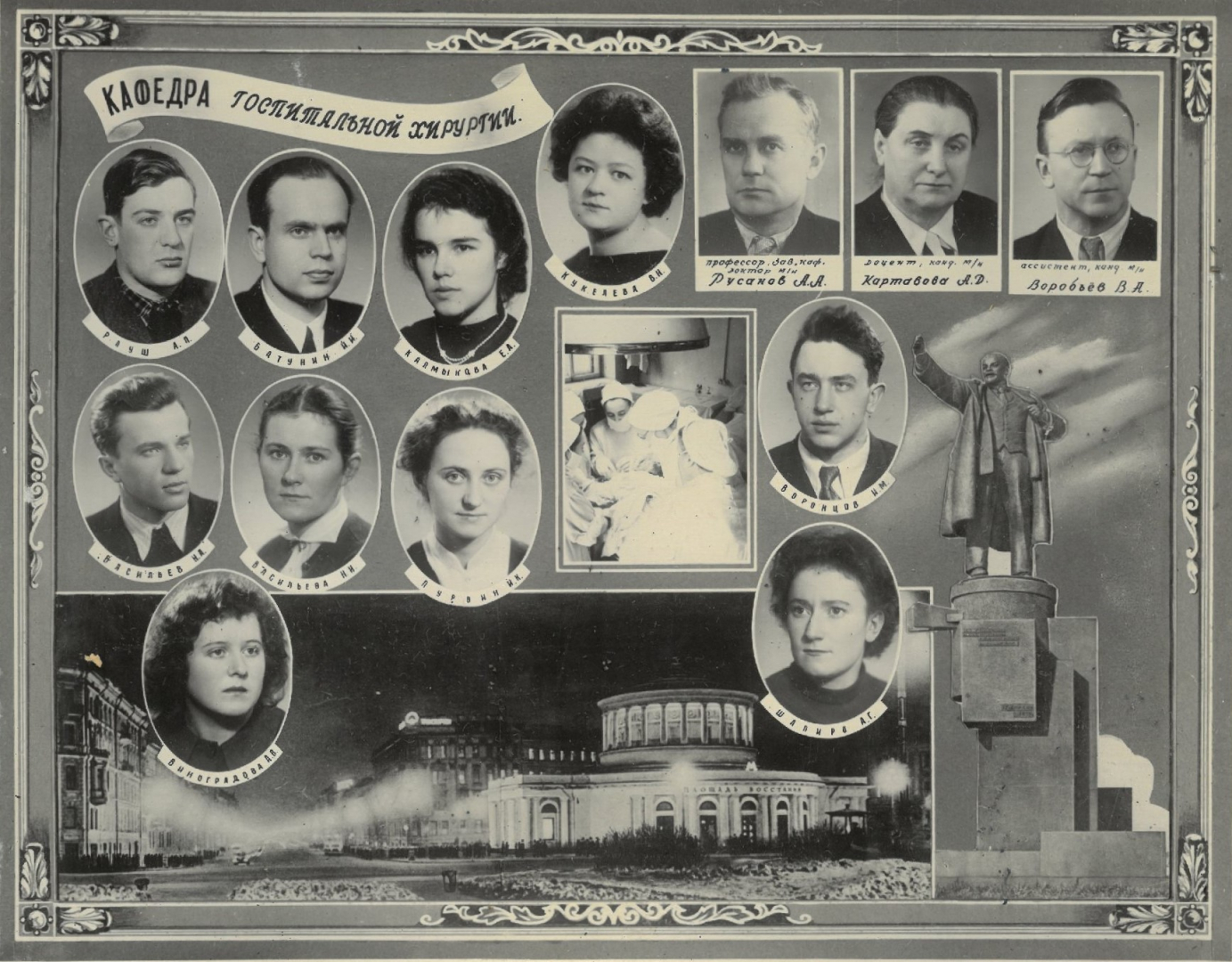 Выпуск 1959 г.