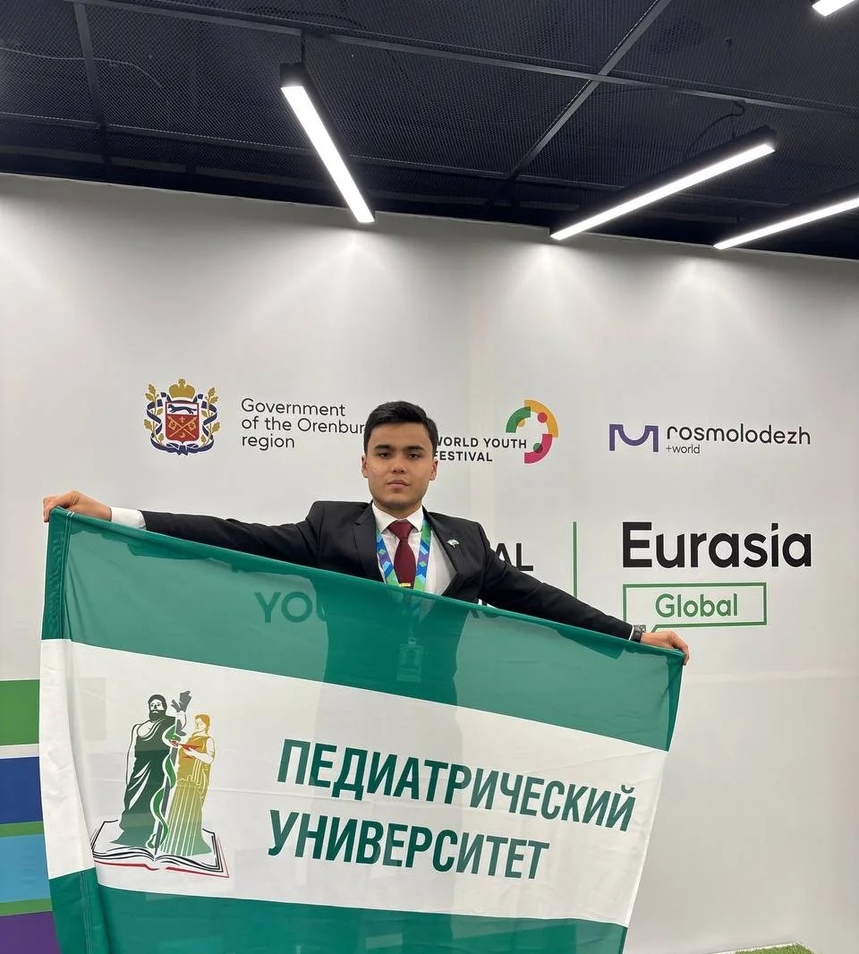 Студент Педиатрического университета представил вуз на Международном форуме «Евразия Global 2026»
