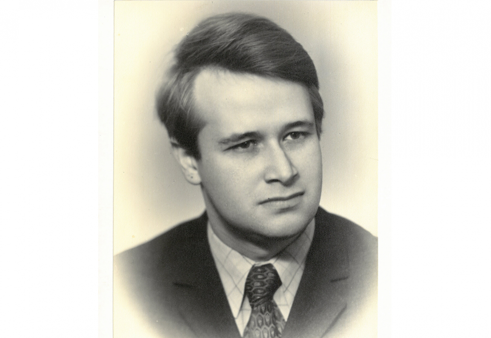 Выпуск 1975 г.