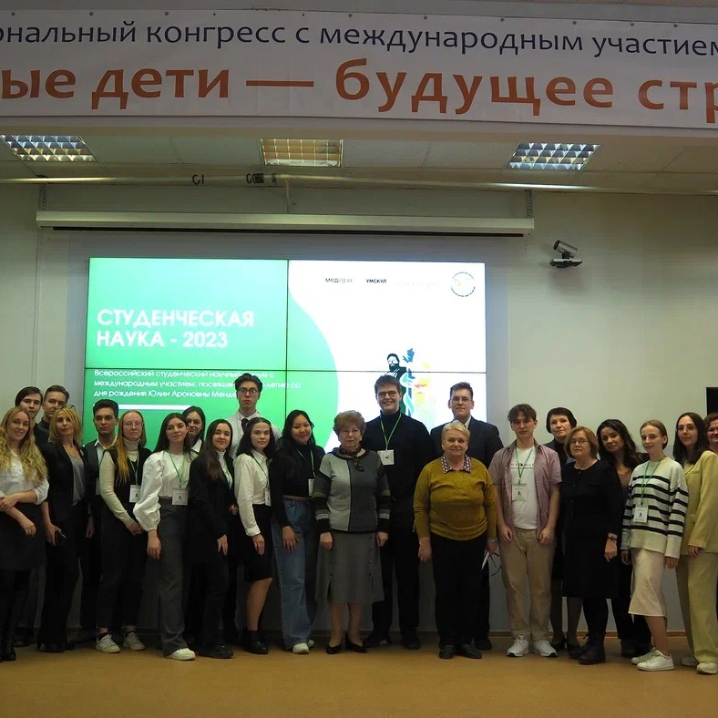 Участники заседания секции «Гуманитарные дисциплины» Всероссийского научного форума студентов с международным участием «Студенческая наука – 2023». 7 аудитория, 13 апреля 2023 г. 