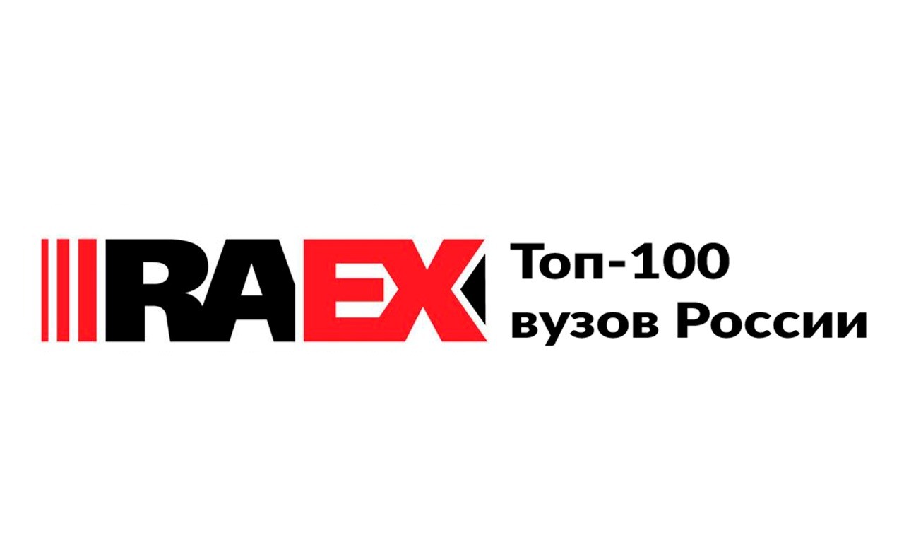 Педиатрический университет вошёл в топ-50 вузов по версии RAEX