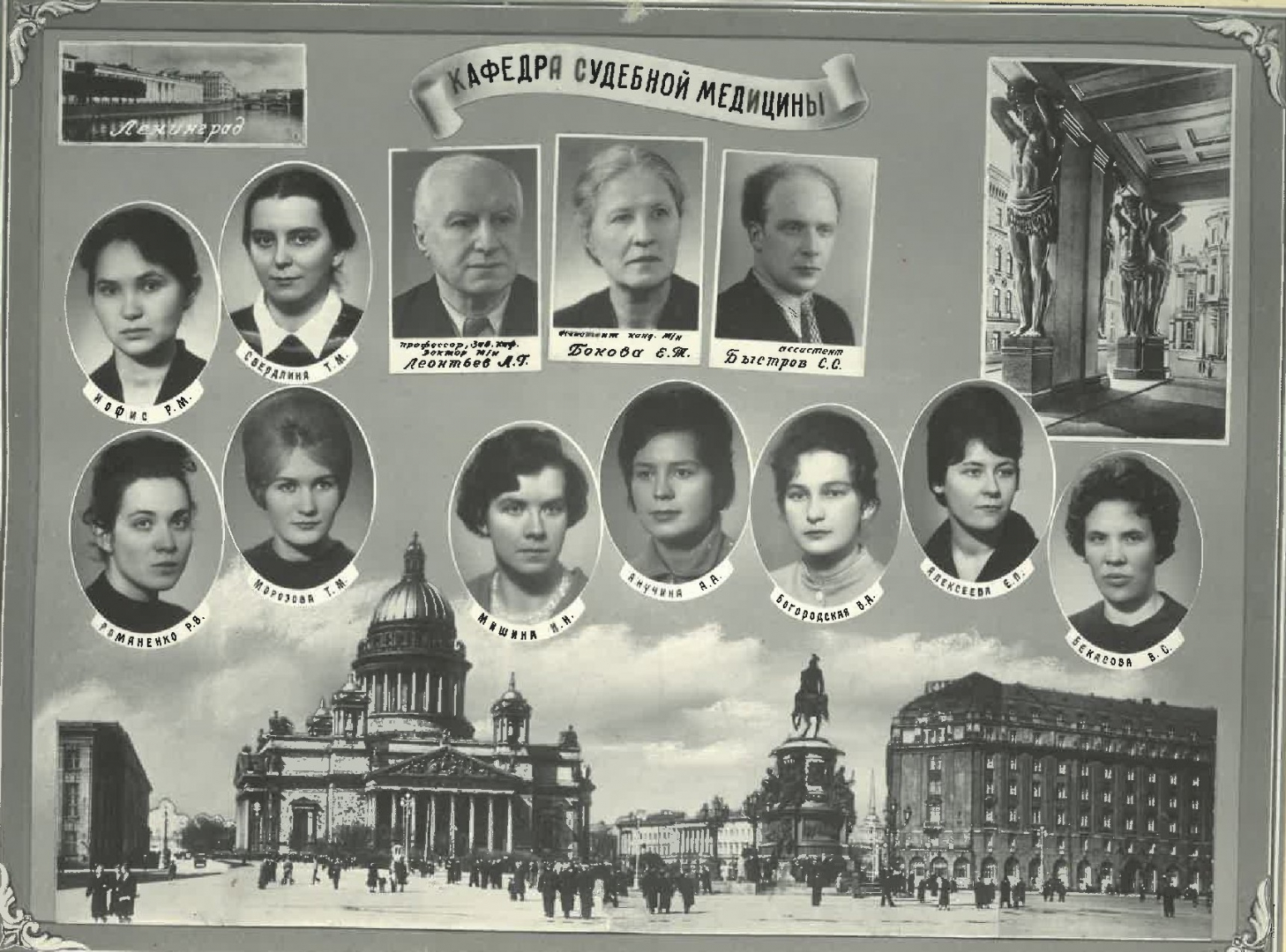 Выпуск 1963 г.