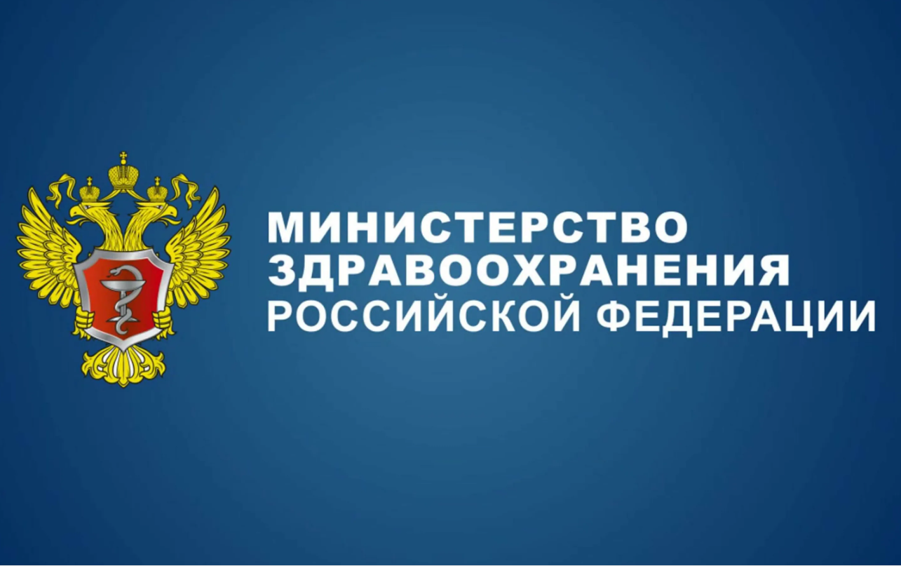 Квартет главных специалистов из Педиатрического университета