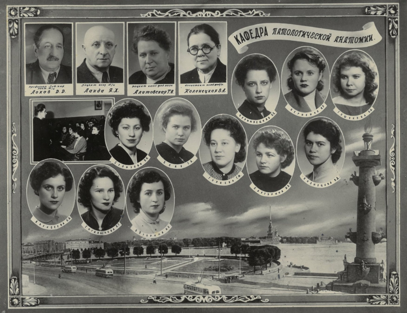 Выпуск 1959 г.