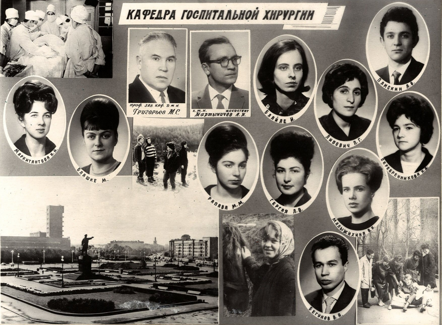 Выпуск 1966 г.