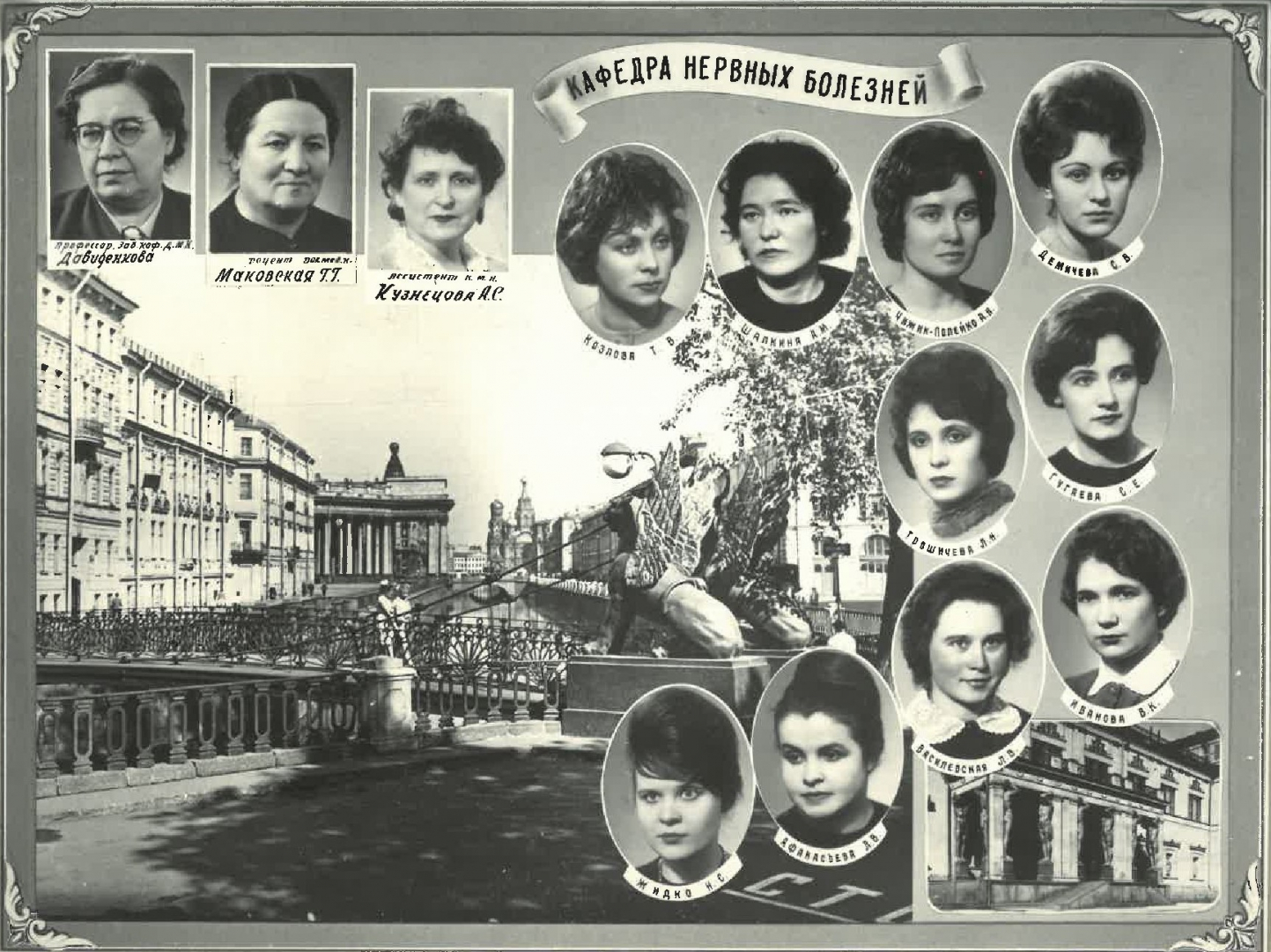 Выпуск 1963 г.