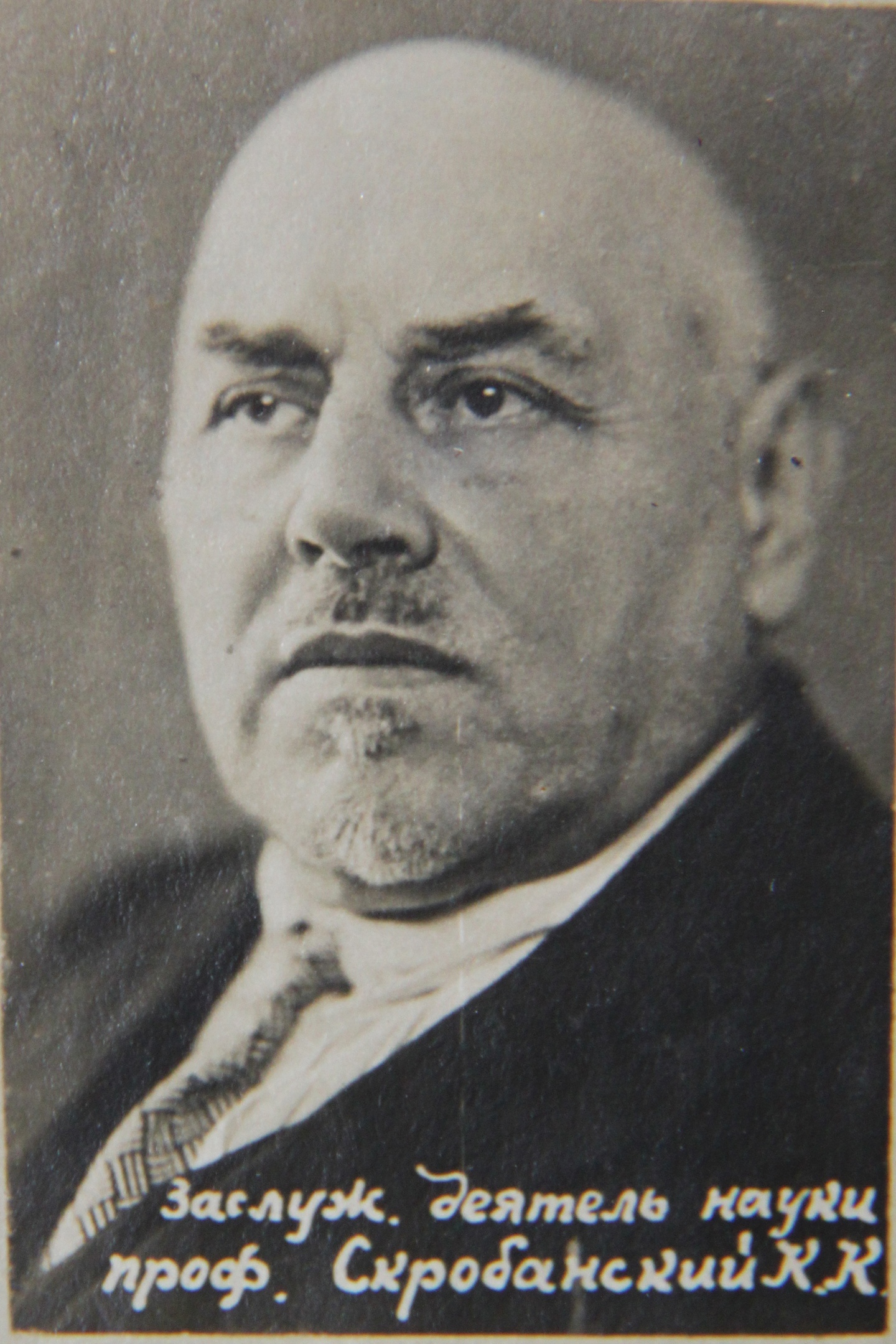 <span><strong>1935-1946 гг.</strong></span><span style="color: rgb(0, 0, 0);">&nbsp;</span>