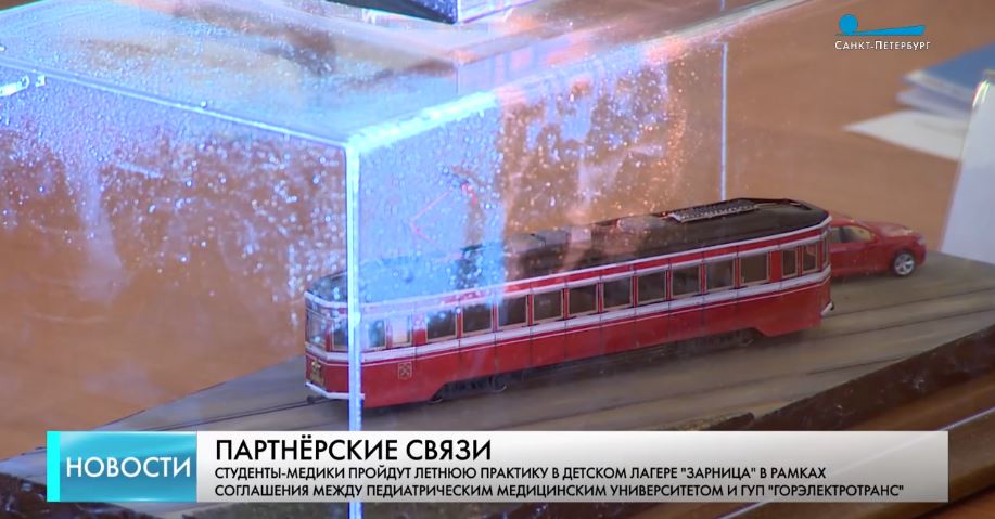 Трамвай с историей Педиатрического университета запустят на Лесном проспекте