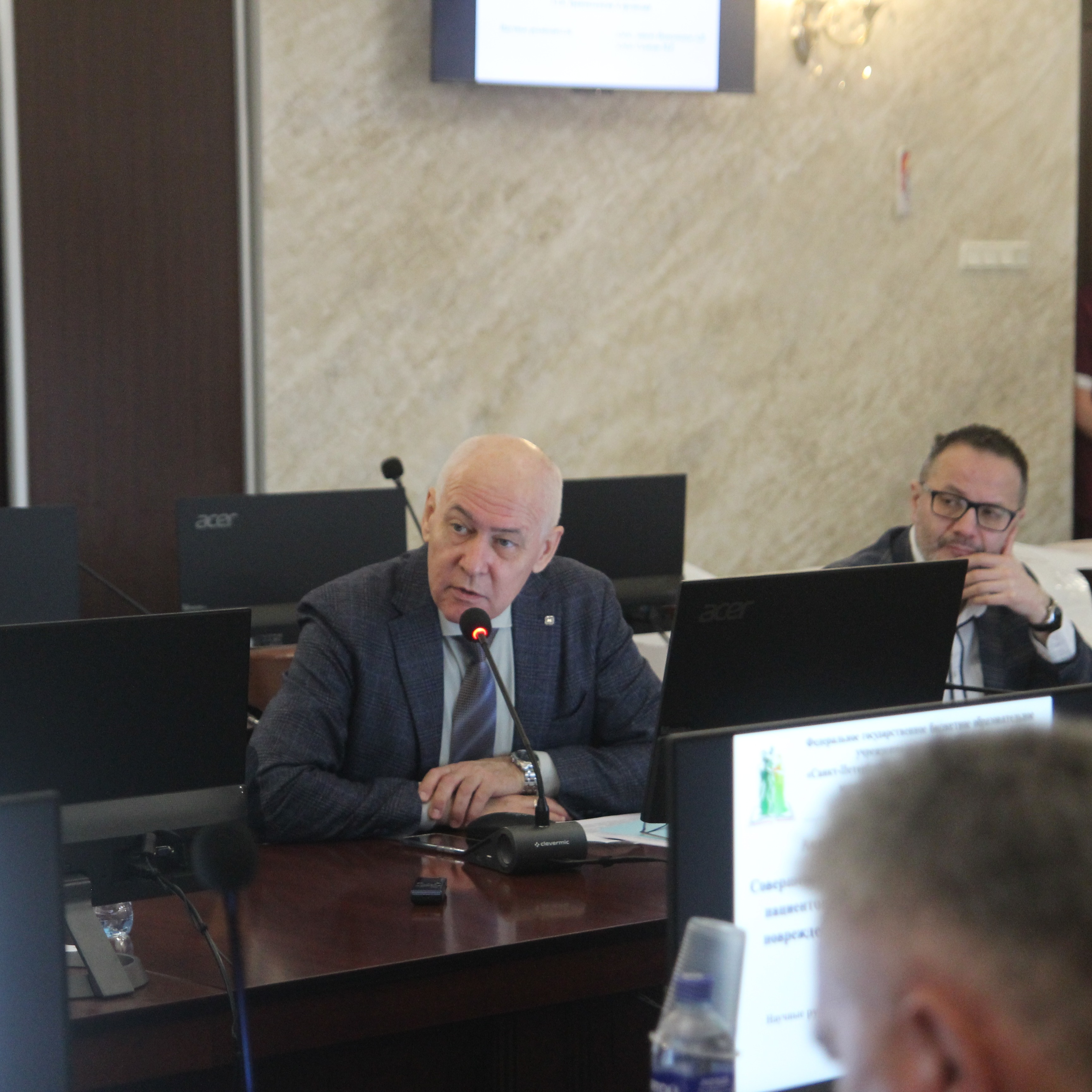 Заседание учёного совета