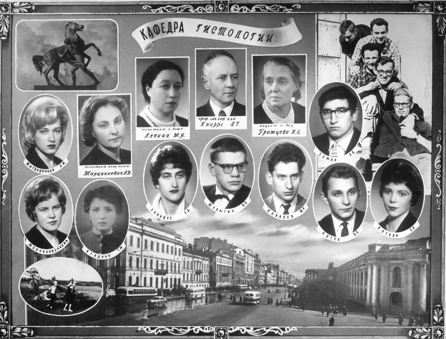 Выпуск 1962 г.