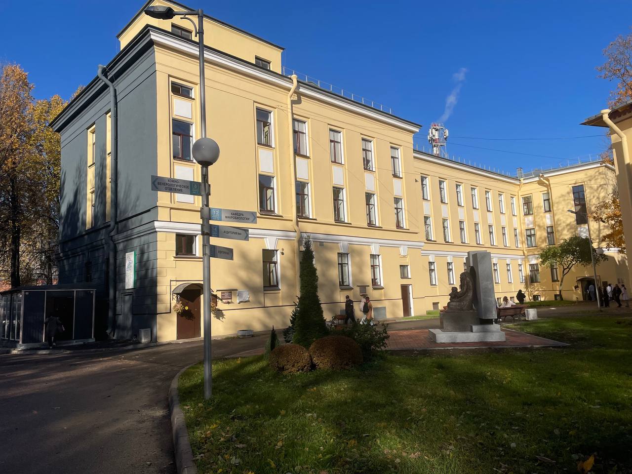 Педиатрический университет получил национальную премию «Выбор вузов России — 2025»