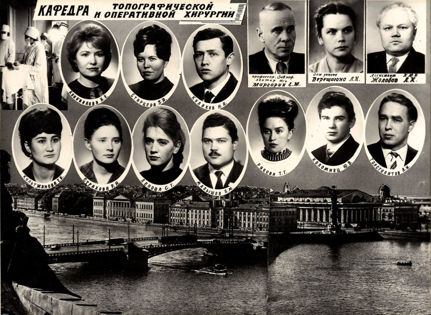 Выпуск 1966 г.