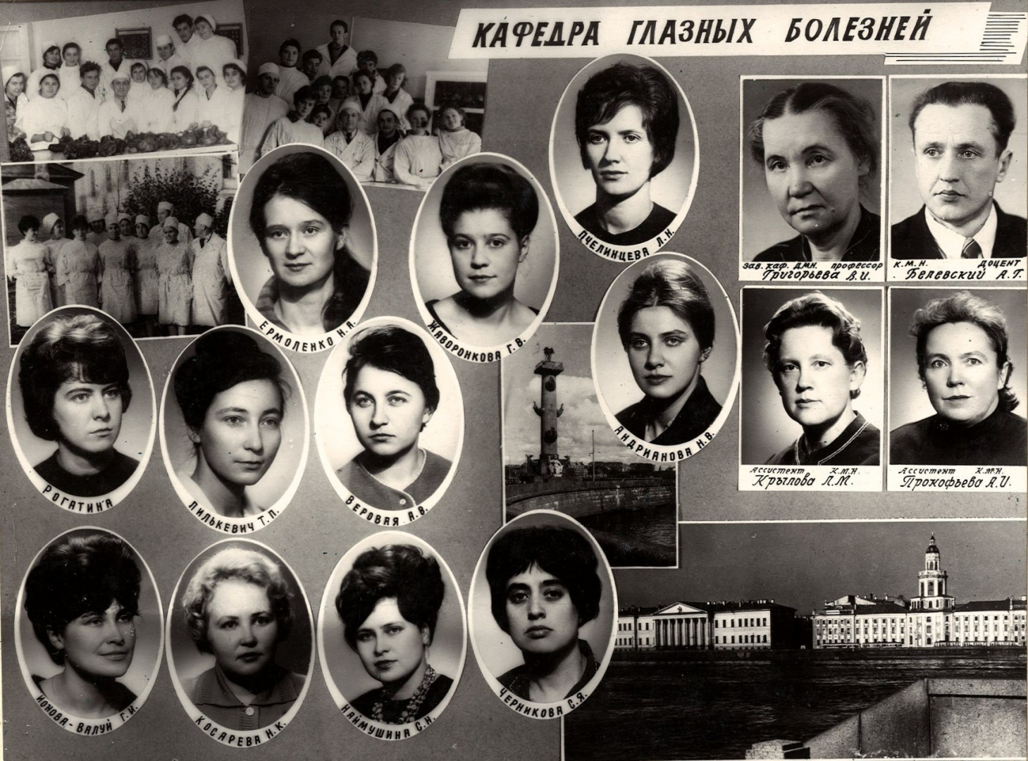 Выпуск 1966 г.