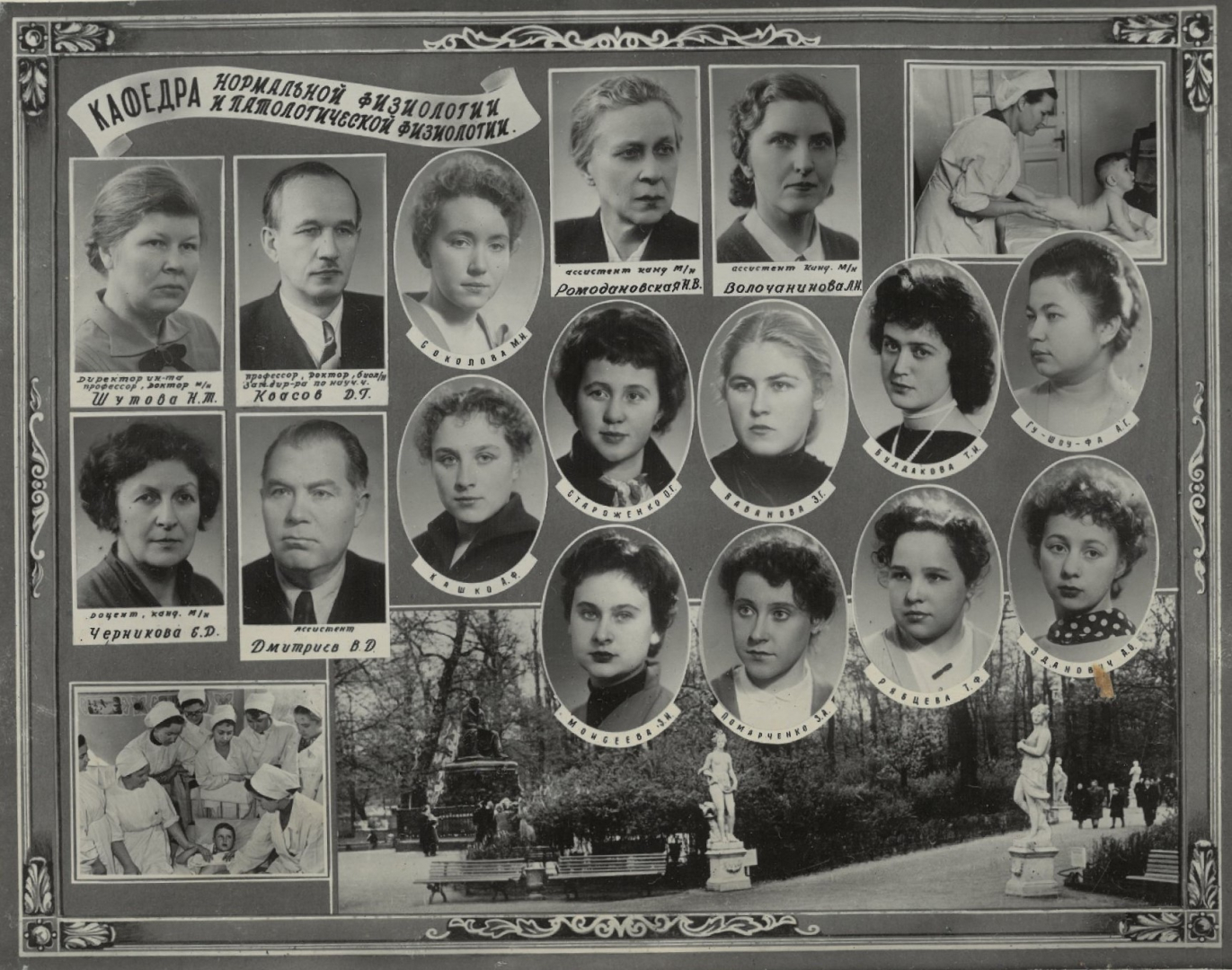 Выпуск 1959 г.